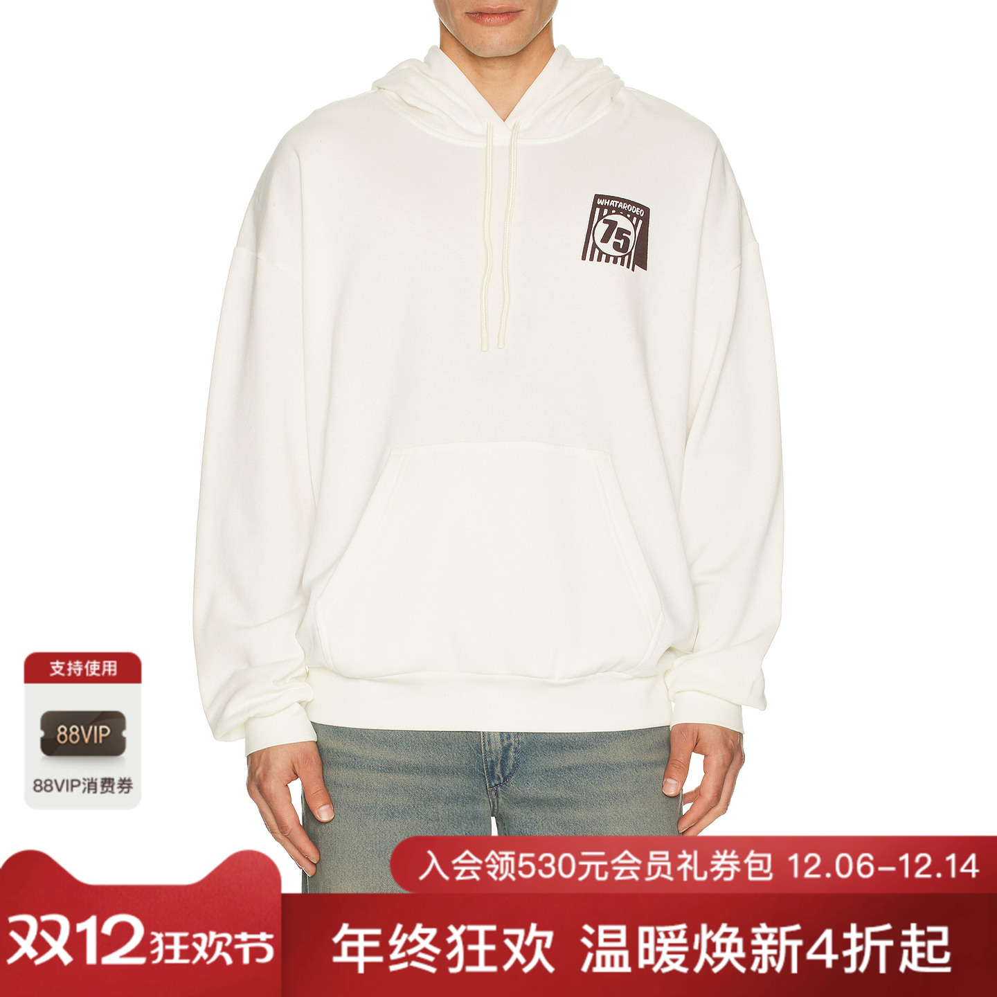 Sendero Provisions Co. WHATARODEO 连帽衫 休闲时尚潮流男REVOL