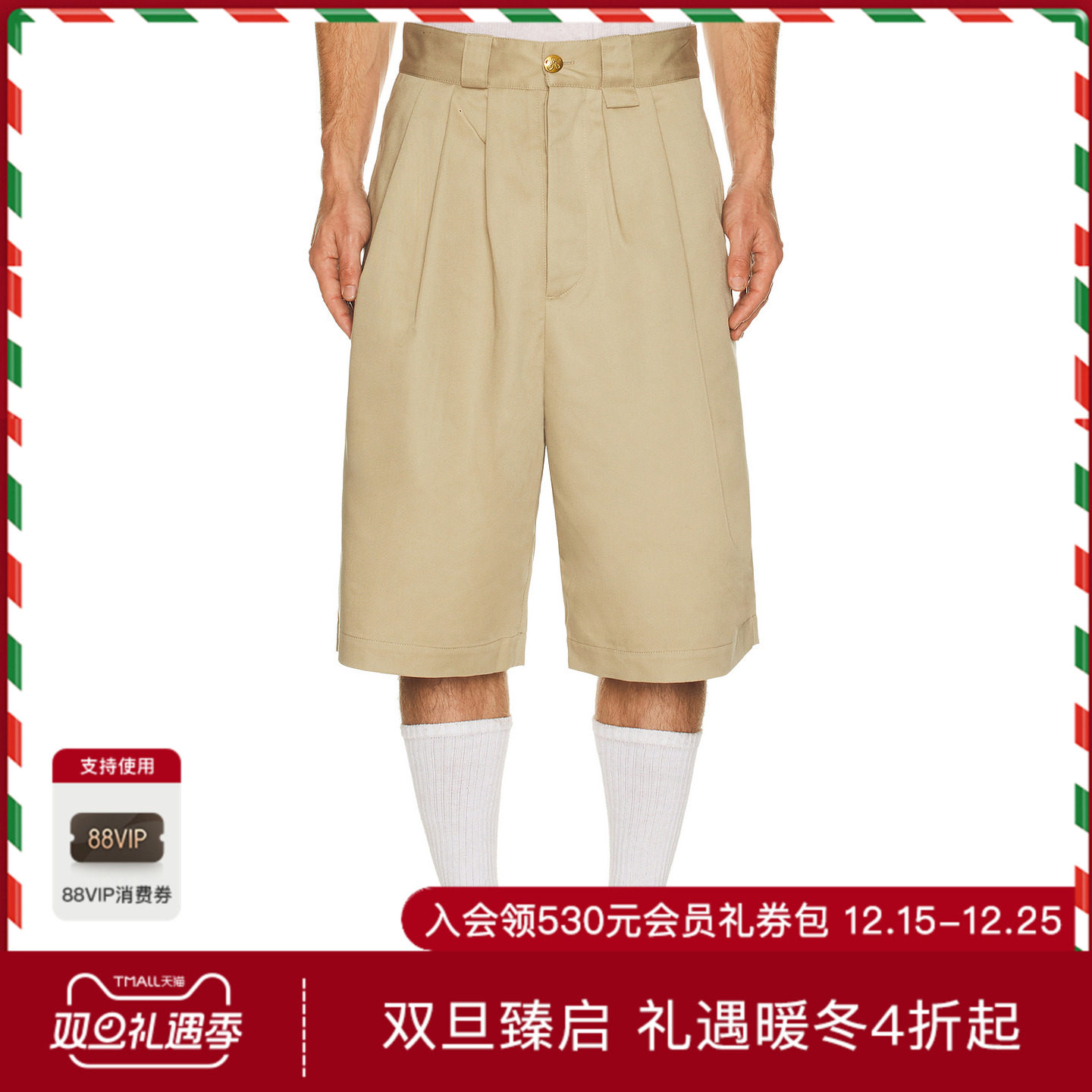 Willy Chavarria BORRACHO 短裤 休闲时尚潮流男REVOLVE  棕色