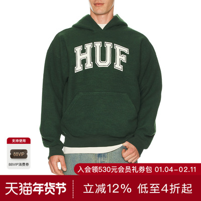 HUF CRACKED 连帽衫 休闲时尚潮流男REVOLVE  绿色