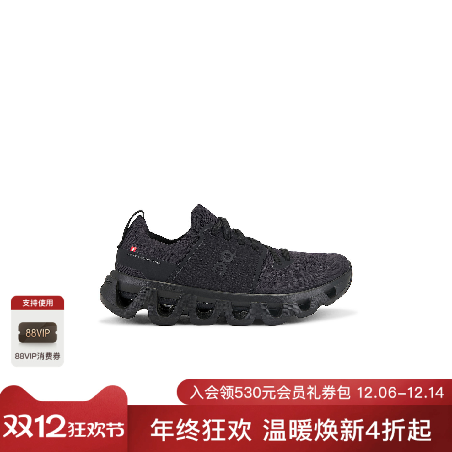 [美国直邮]On昂跑Cloudswift 4缓震跑鞋透气回弹都市通勤运动鞋男