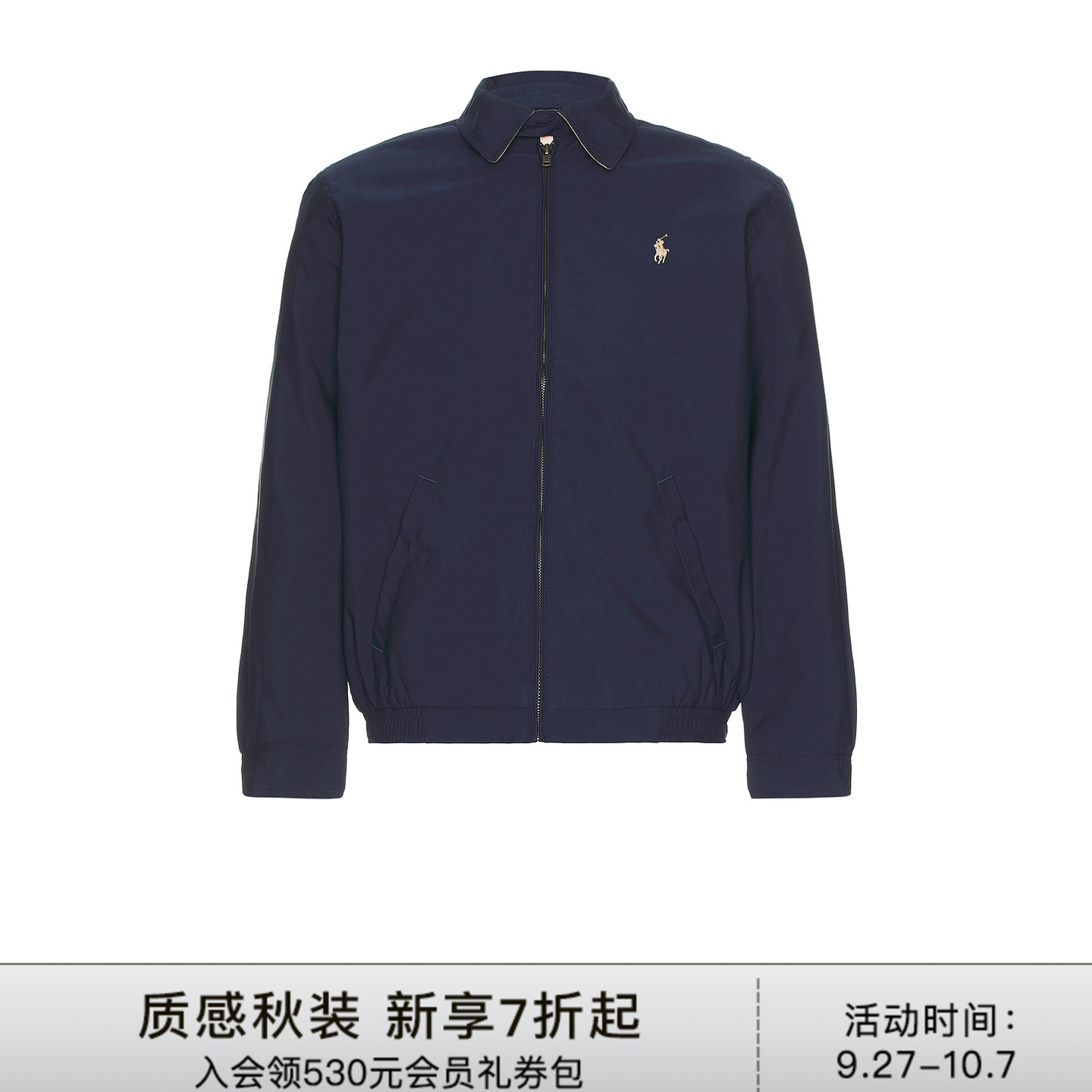 [店铺热销]Polo Ralph Lauren老钱翻领拉链防风夹克外套男REVOLVE