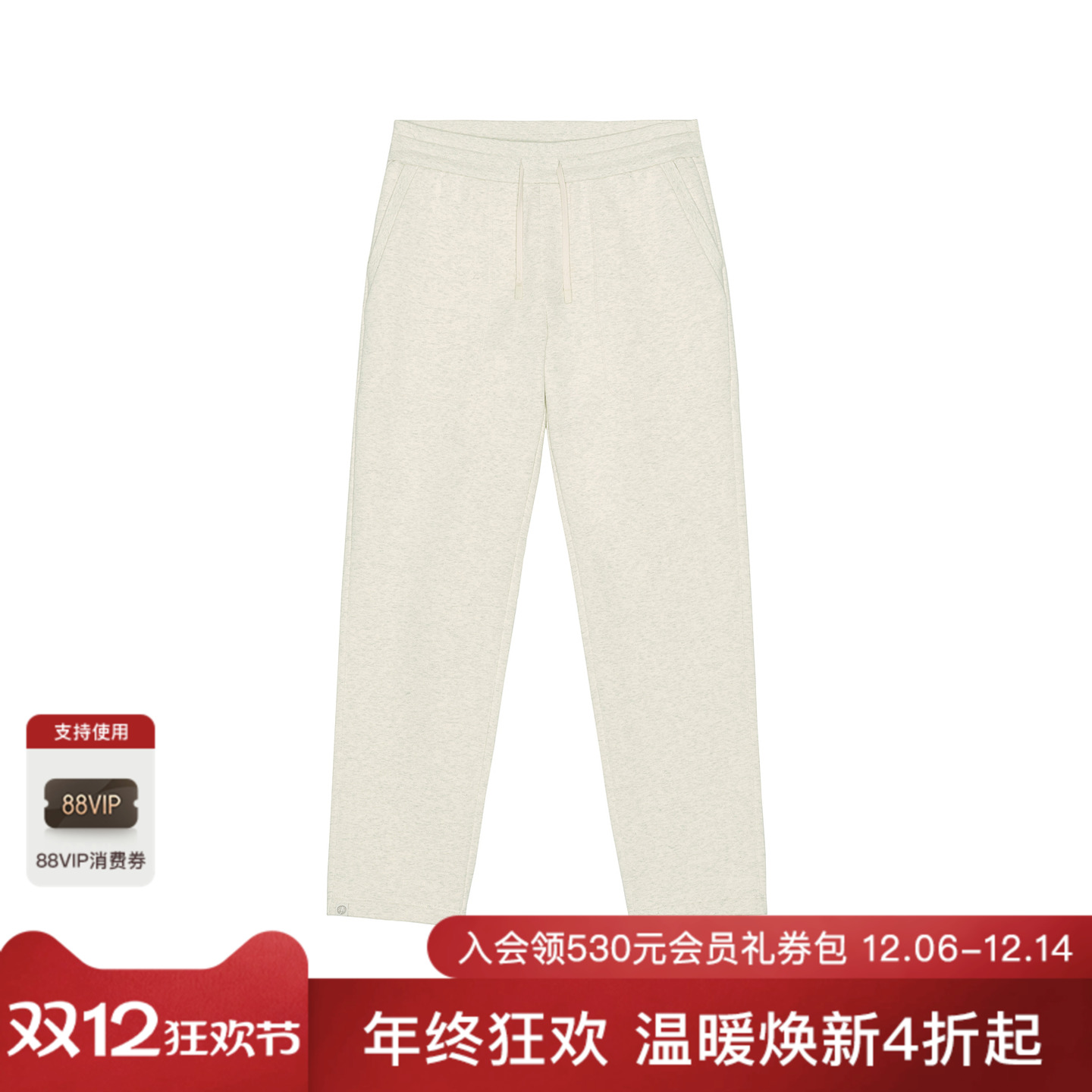 Barefoot Dreams FLEECE 长裤 休闲时尚潮流男REVOLVE  奶油色