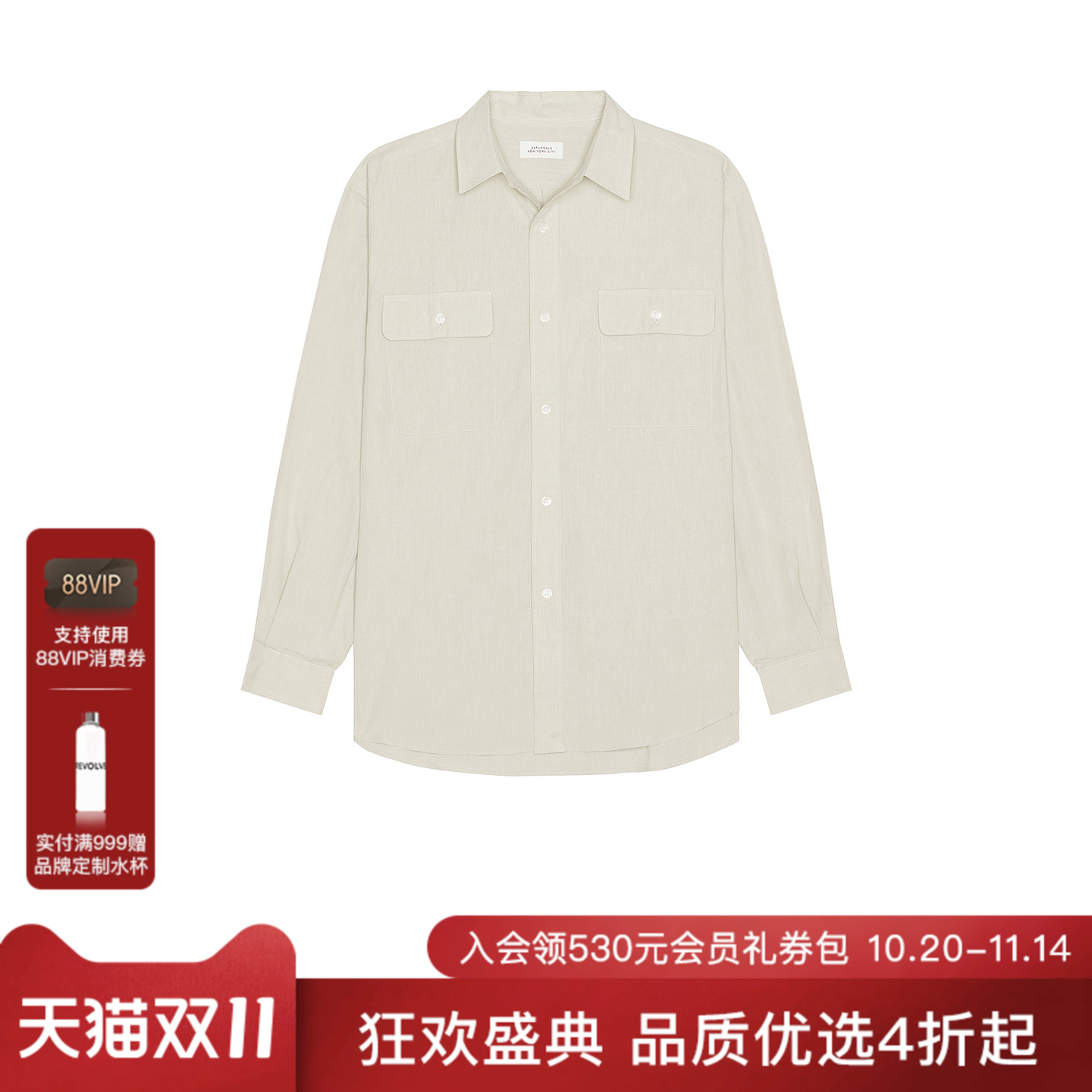 SATURDAYS NYC 衬衫 休闲时尚潮流男REVOLVE  仿旧