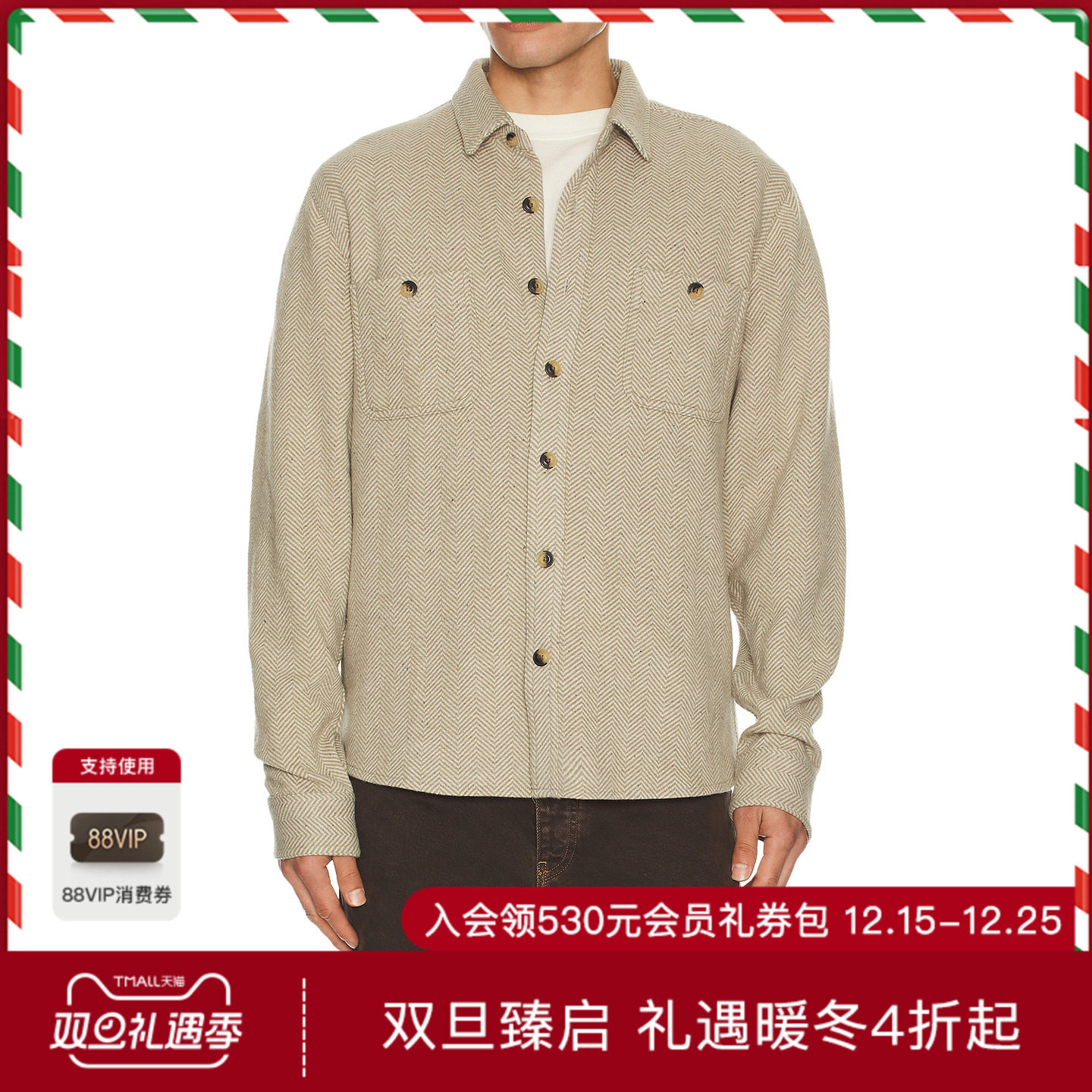 Marine Layer PACIFICA 外套式衬衫 休闲时尚潮流男REVOLVE  棕色