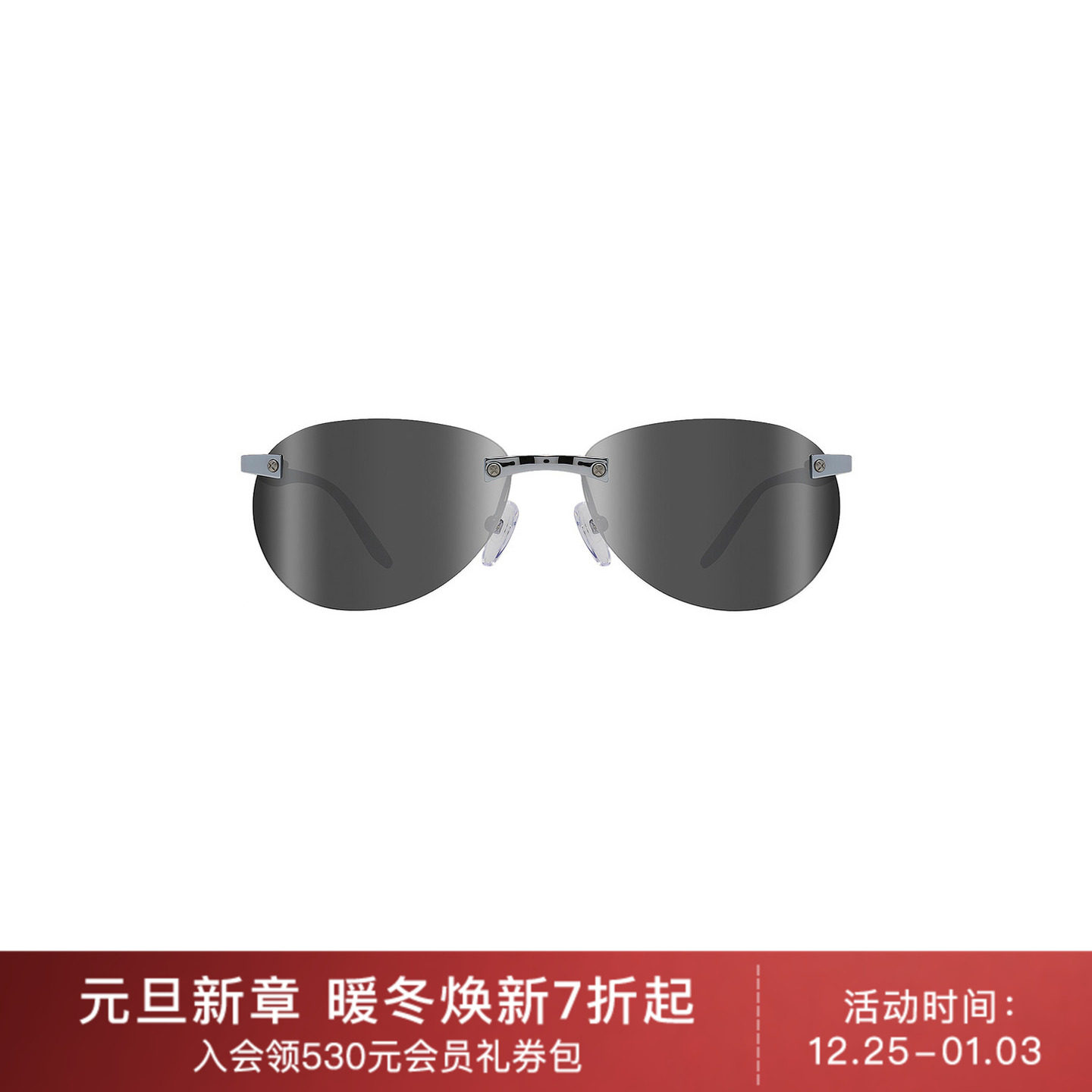 NRGY 太阳镜 休闲时尚潮流男REVOLVE  仿旧