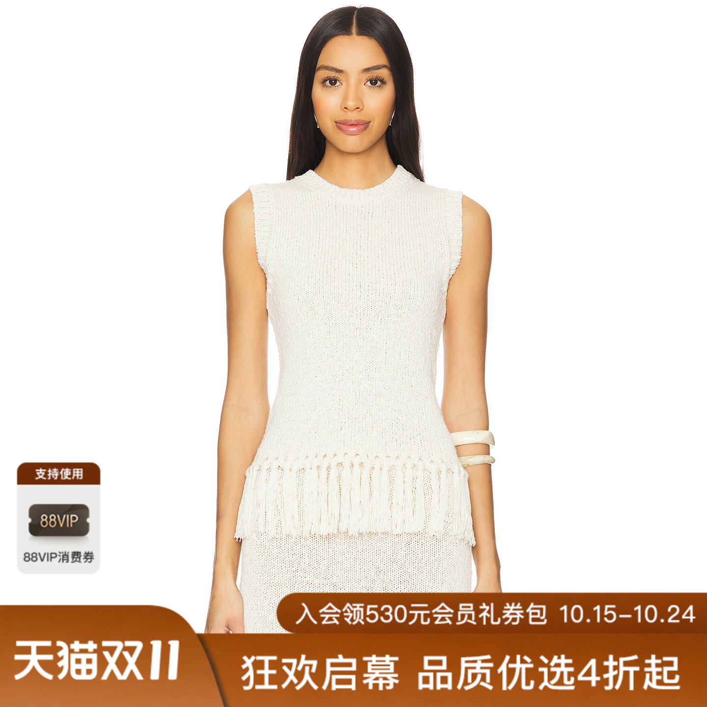 4th & Reckless LAURYN 流苏上装 休闲时尚潮流男REVOLVE  米色