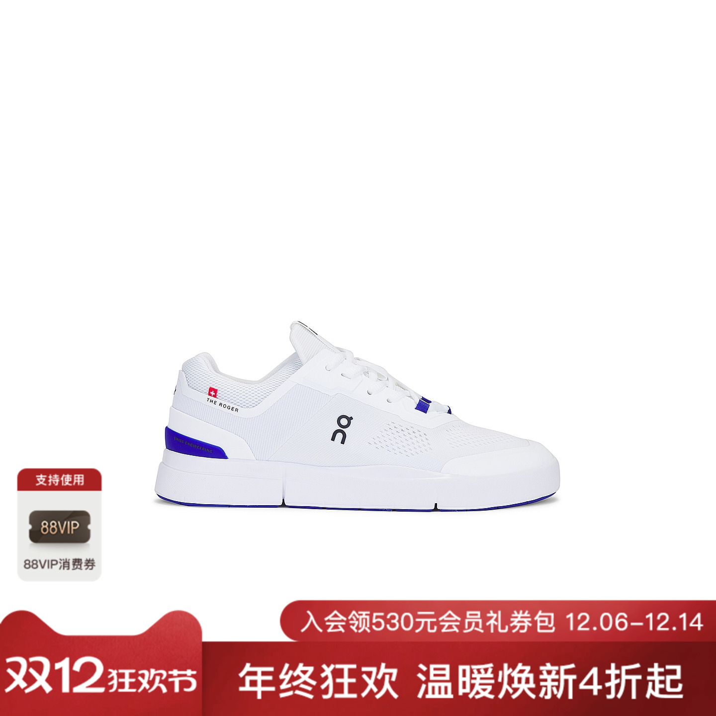 [美国直邮]On昂跑 x 费德勒The Roger Spin透气网球防滑休闲板鞋