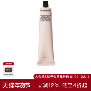 Grown Alchemist护手霜 休闲时尚潮流男REVOLVE 中性色调