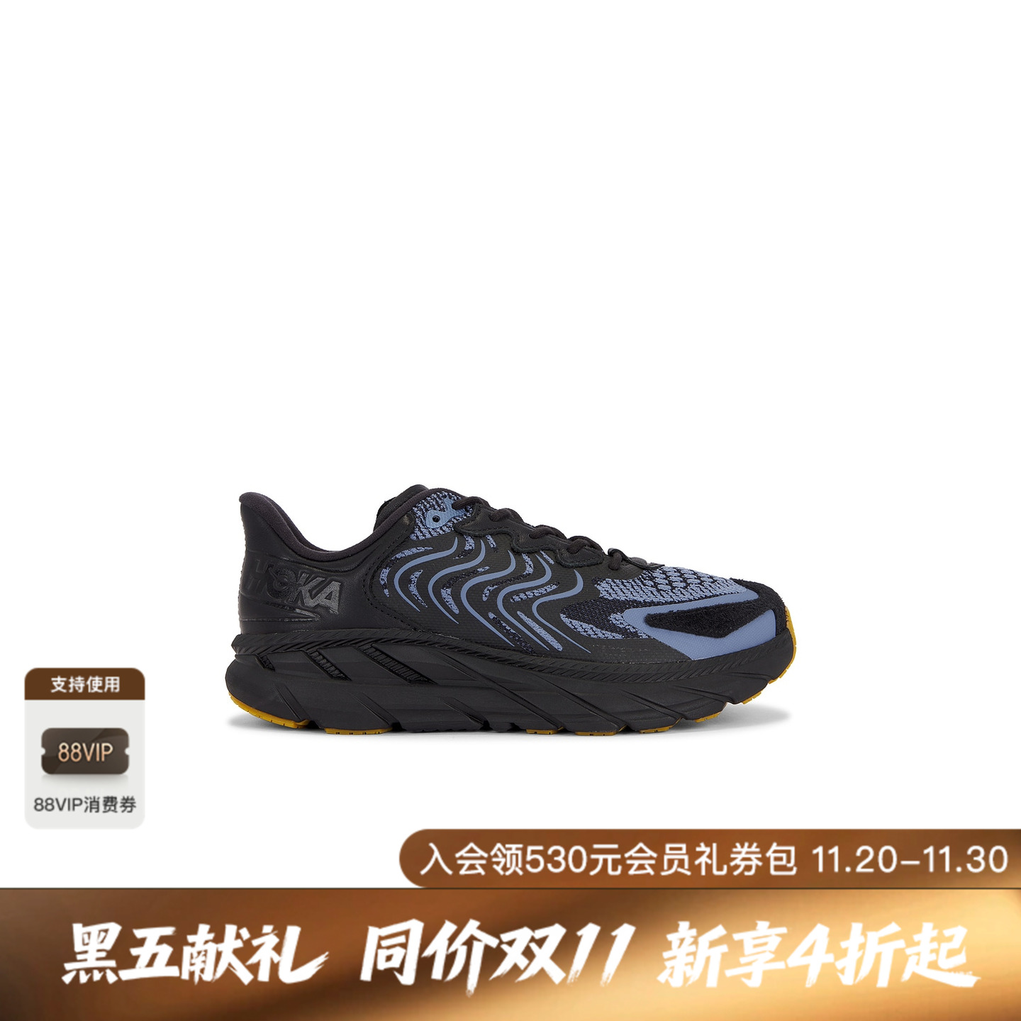 【美国直邮】Hoka 克利夫顿 LS防滑耐磨运动跑步鞋透气Clifton LS