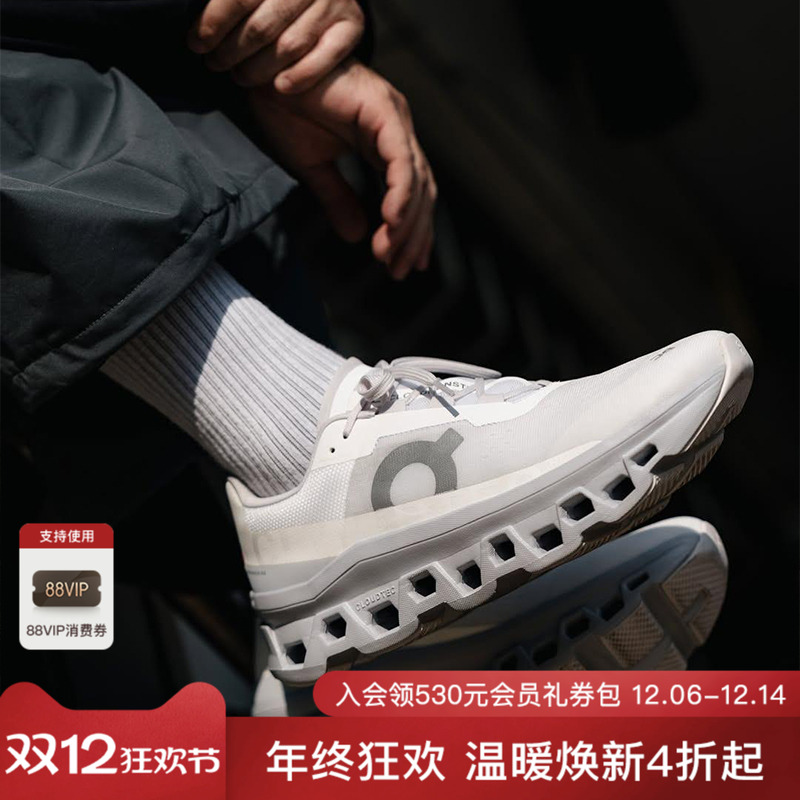 [秋冬新品]On昂跑 Cloudmonster怪兽白色运动鞋缓震跑鞋REVOLVE