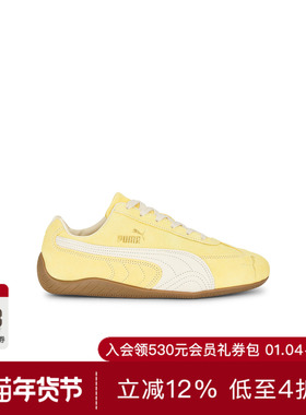 Puma Select SPEEDCAT FADED 运动鞋 休闲时尚潮流男REVOLVE  黄