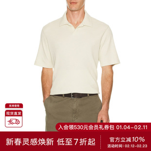 Theory SOFT WAFFLE POLO 衫 休闲时尚潮流男REVOLVE  米色
