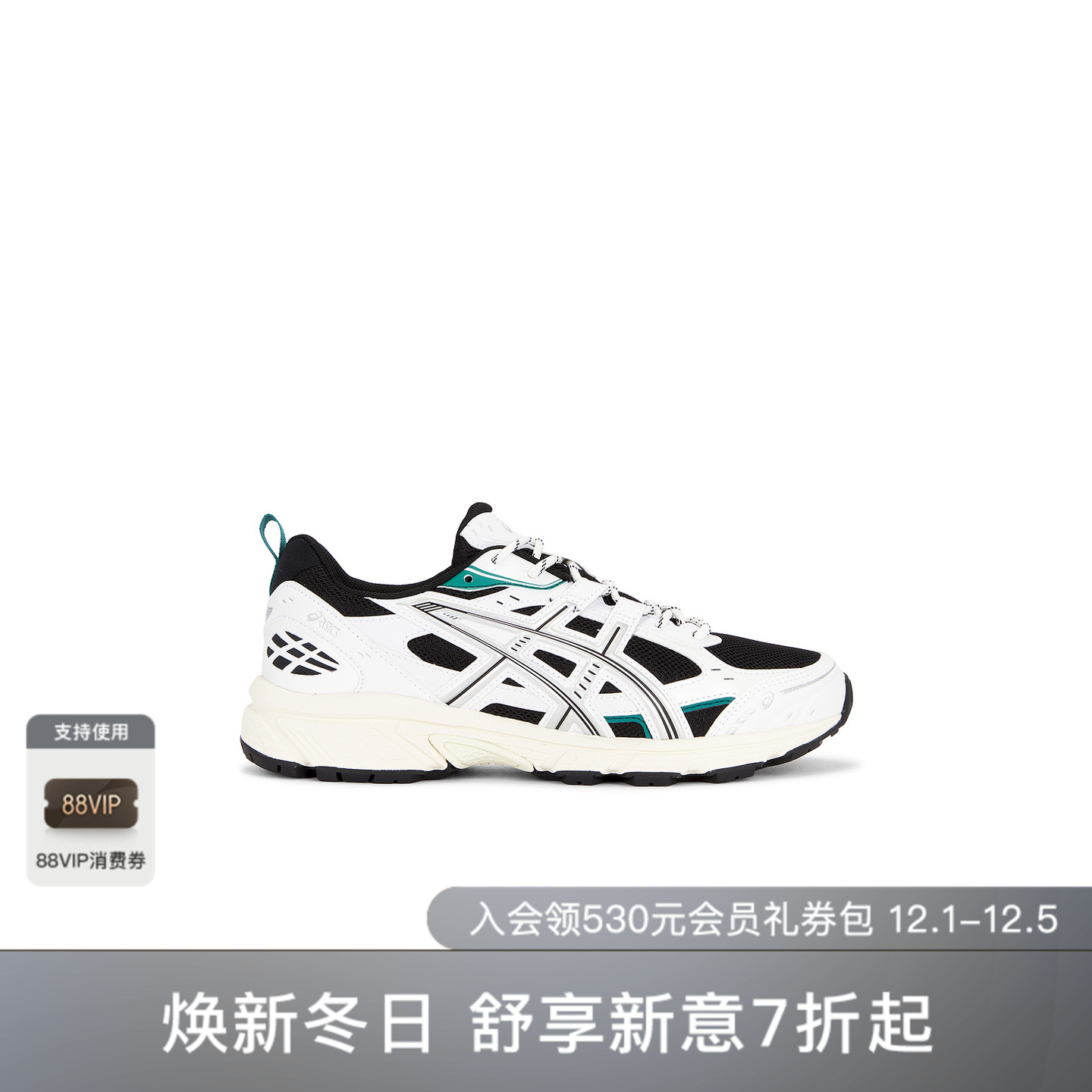 AsicsGEL-NUNOBIKI 运动鞋 休闲时尚潮流男REVOLVE  白色