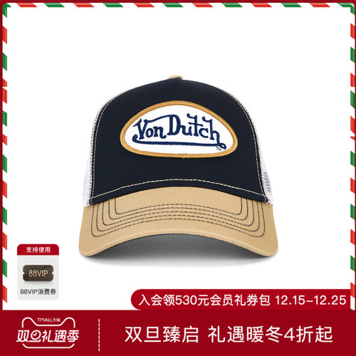 Von Dutch STAPLE 卡车司机帽 休闲时尚潮流男REVOLVE  棕色