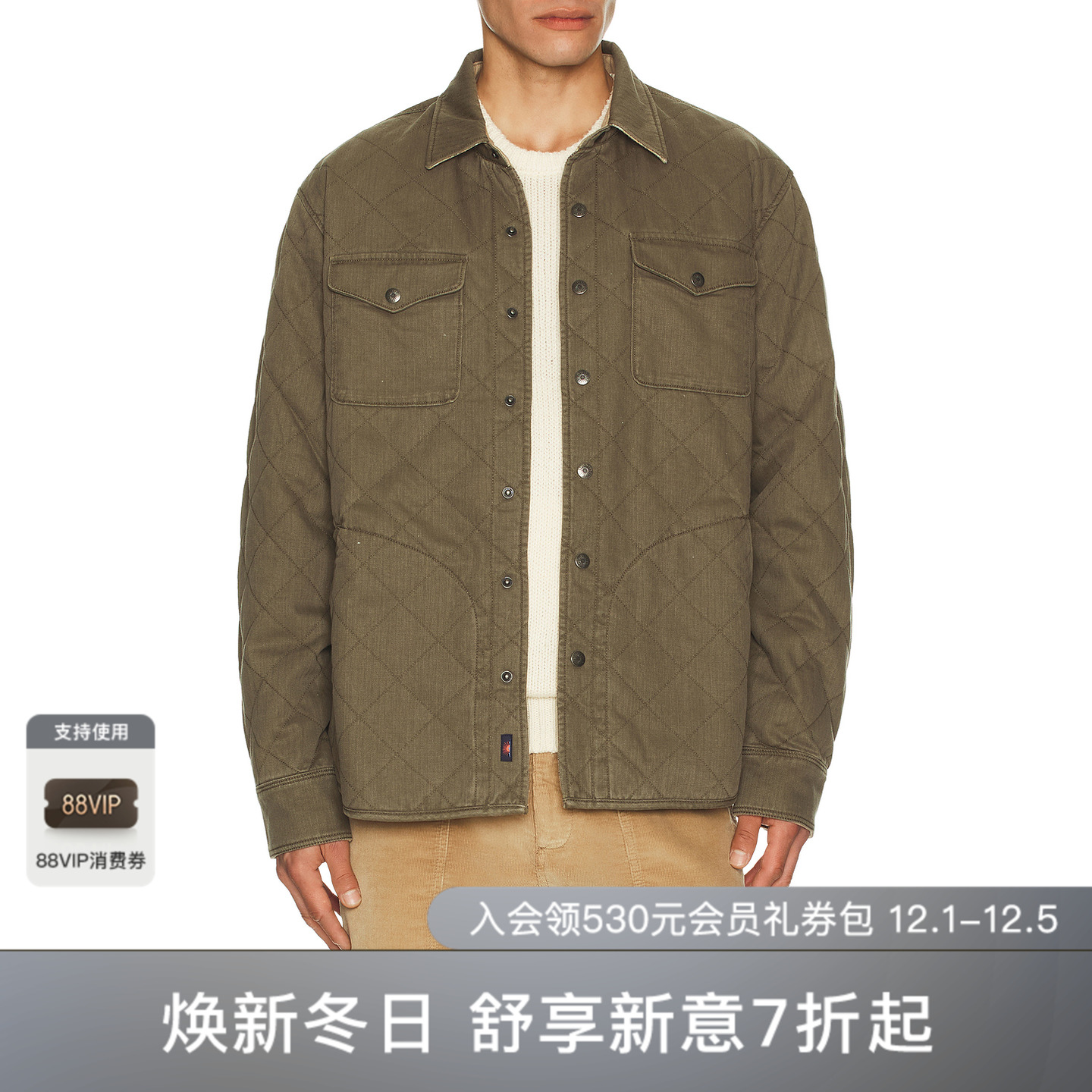 Faherty DOUG GOOD FEATHER 双面夹克 休闲时尚潮流男REVOLVE  棕