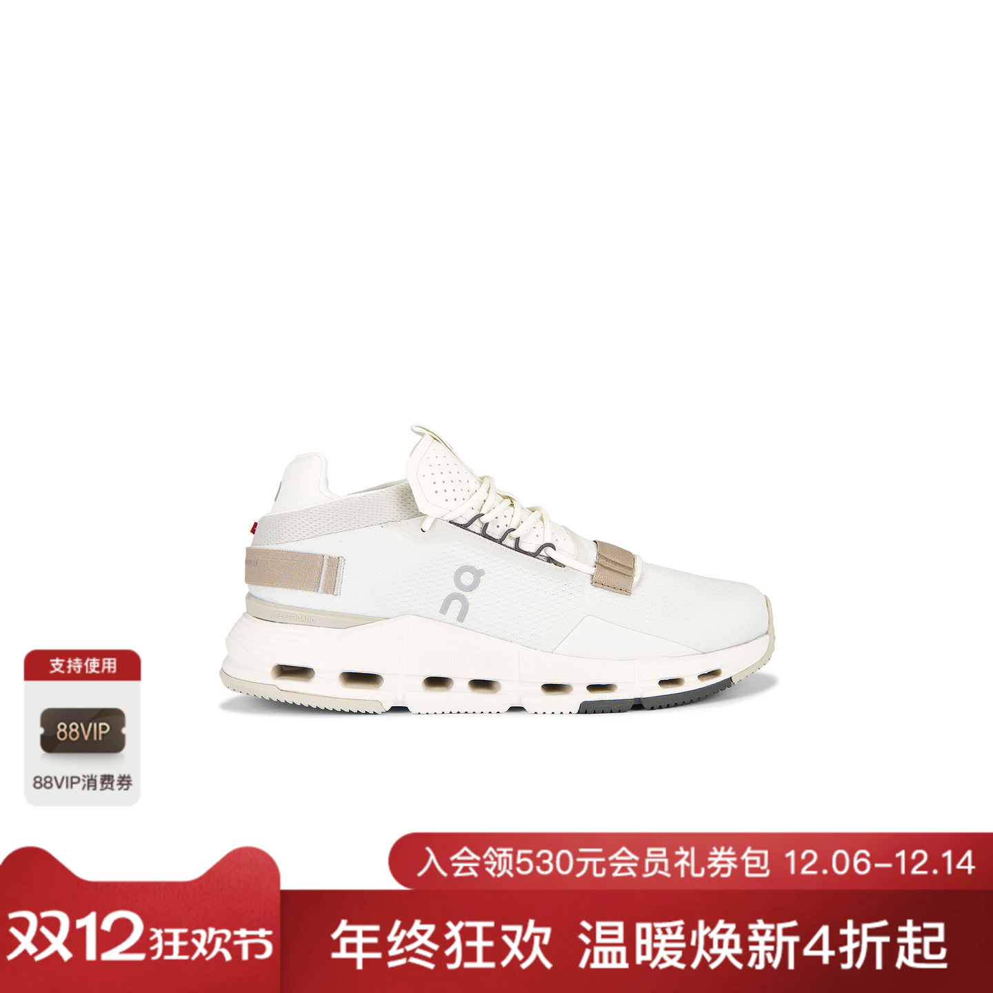 [海外直邮]On昂跑Cloudnova 2休闲运动鞋轻盈透气城市通勤REVOLVE