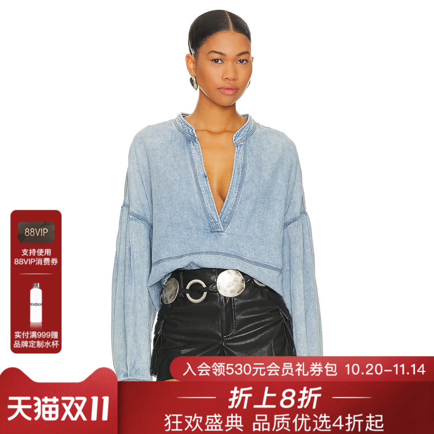 Free People x We The Free Jude Denim Pullover In Vintage Ind