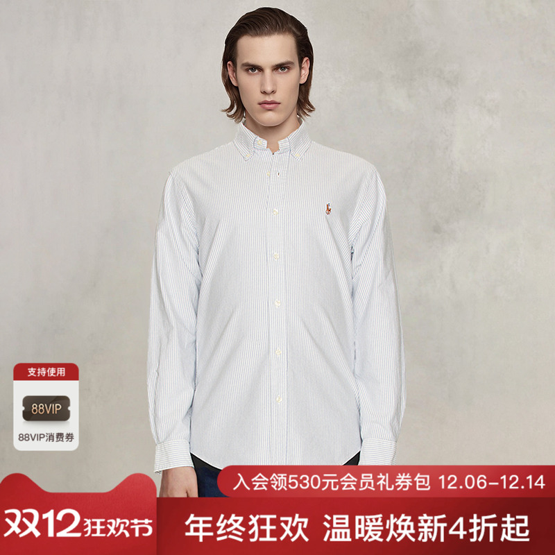 [本季主推]Polo Ralph Lauren蓝白条纹衬衫纯棉牛津彩绣标REVOLVE