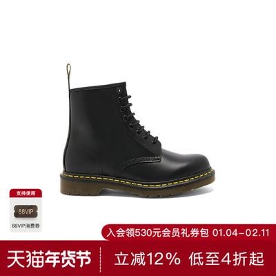 Dr. Martens1460 8 EYE LEATHER 靴子 休闲时尚潮流男REVOLVE  黑