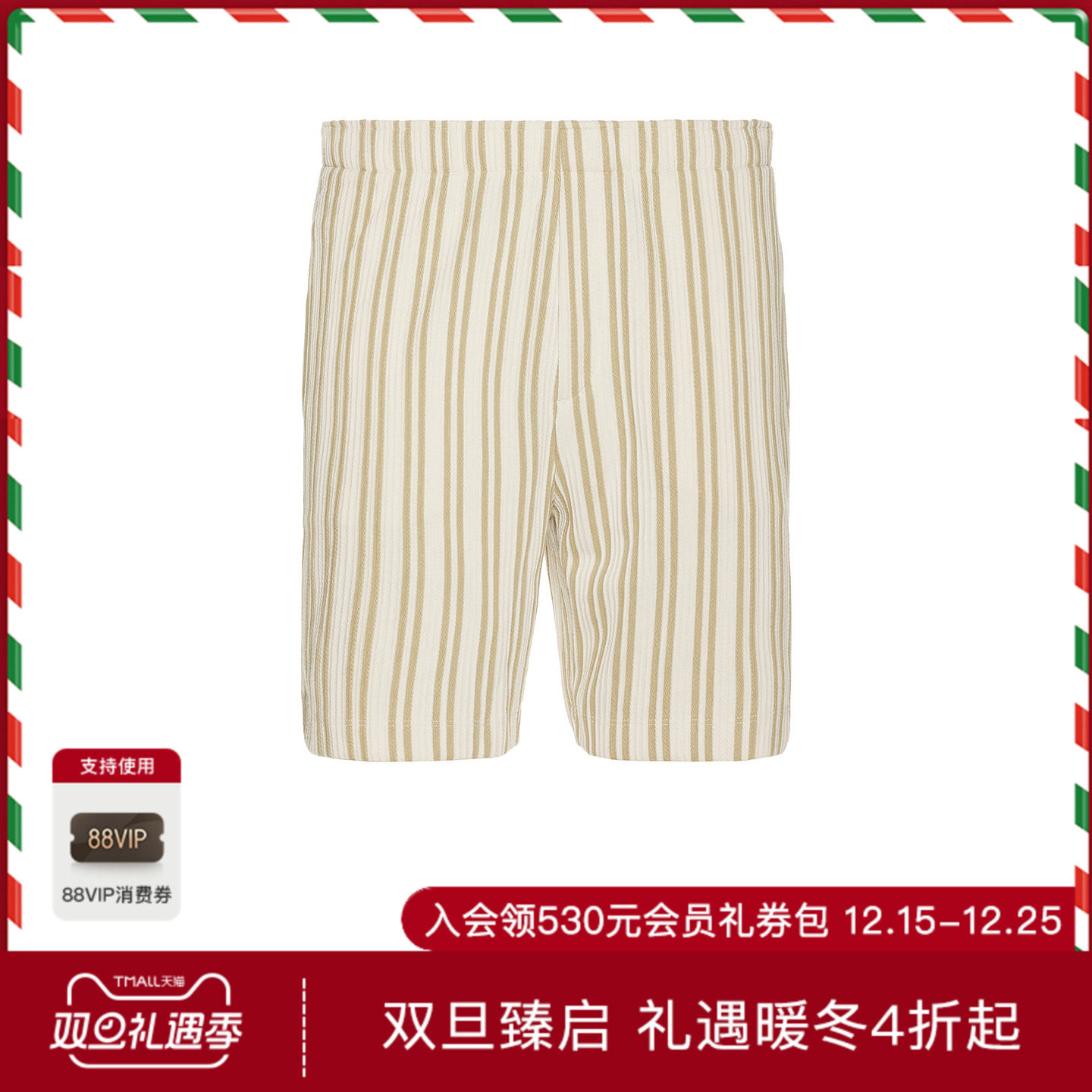 Vince 短裤 休闲时尚潮流男REVOLVE  奶油色