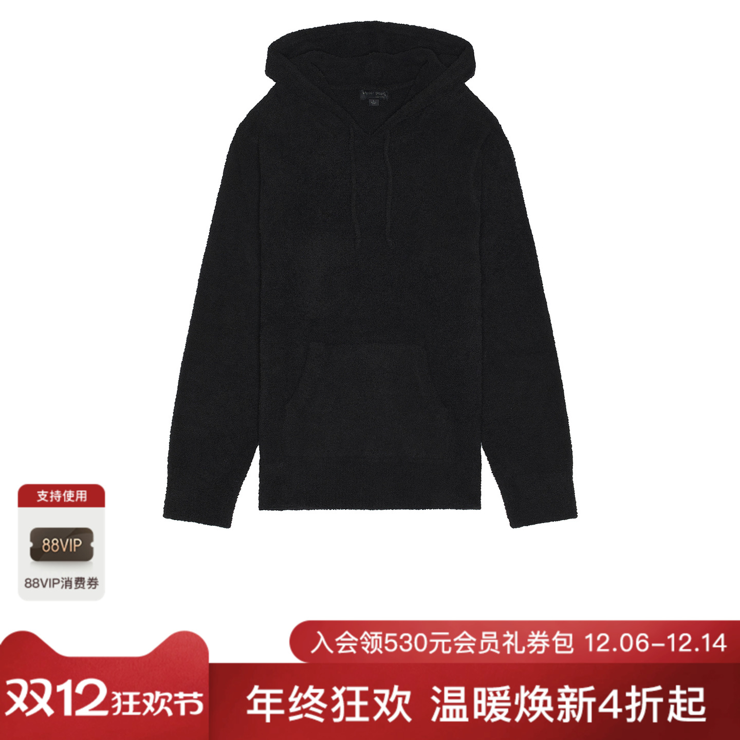 Barefoot Dreams COZYCHIC 运动衫 休闲时尚潮流男REVOLVE  黑色