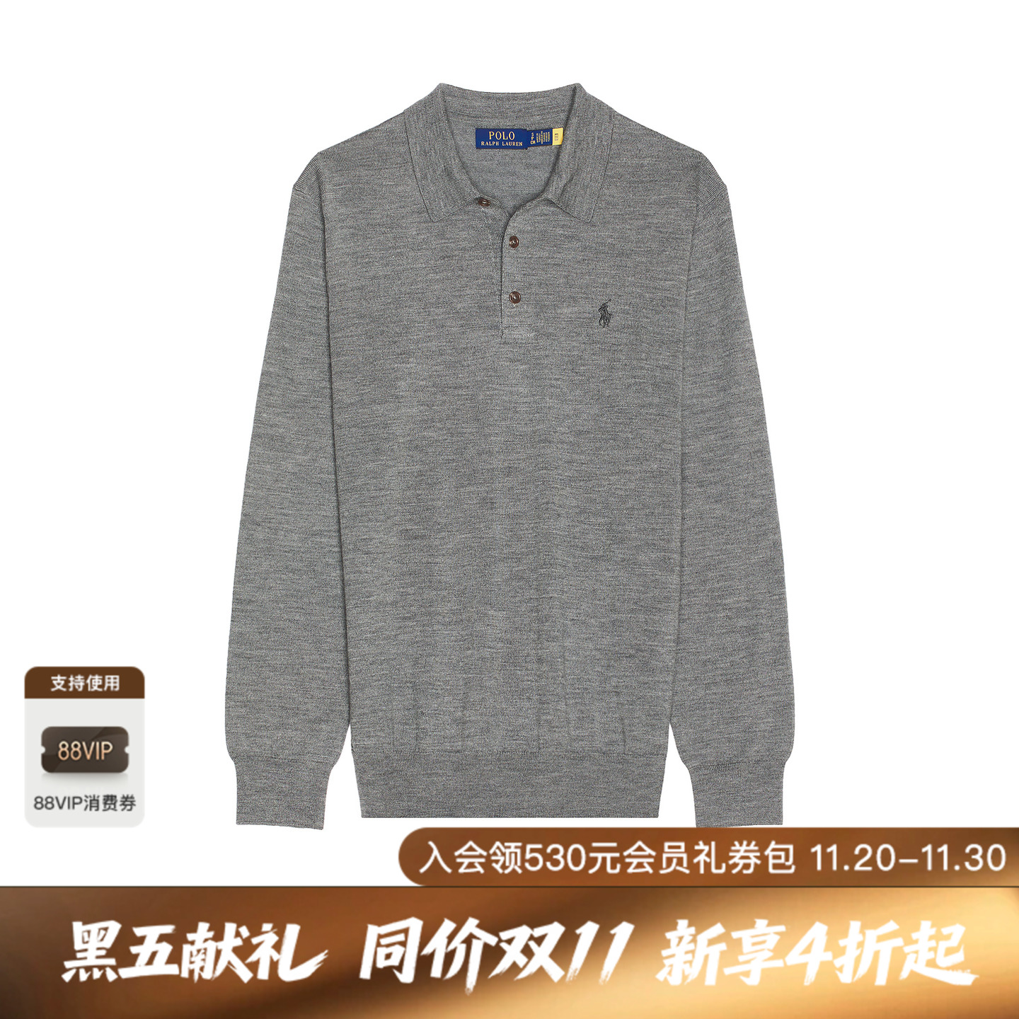 [秋冬新品]Polo Ralph Lauren男装POLO套头衫25年新款毛衣REVOLVE