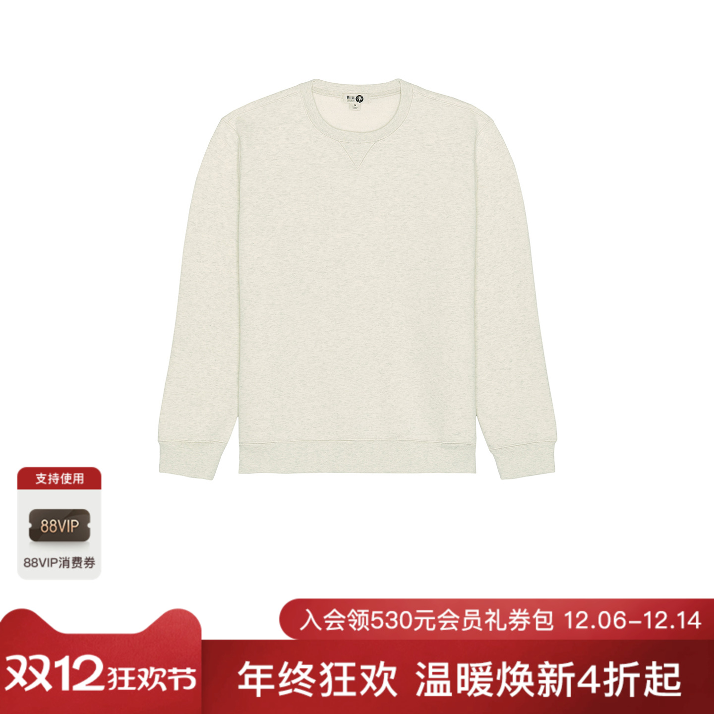 Barefoot Dreams FLEECE 运动衫 休闲时尚潮流男REVOLVE  奶油色