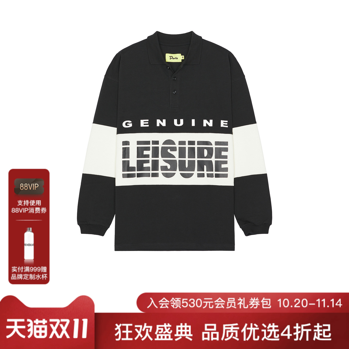 Duvin Design GENUINE LEISURE 长裤马球衫 休闲时尚潮流男REVOLV