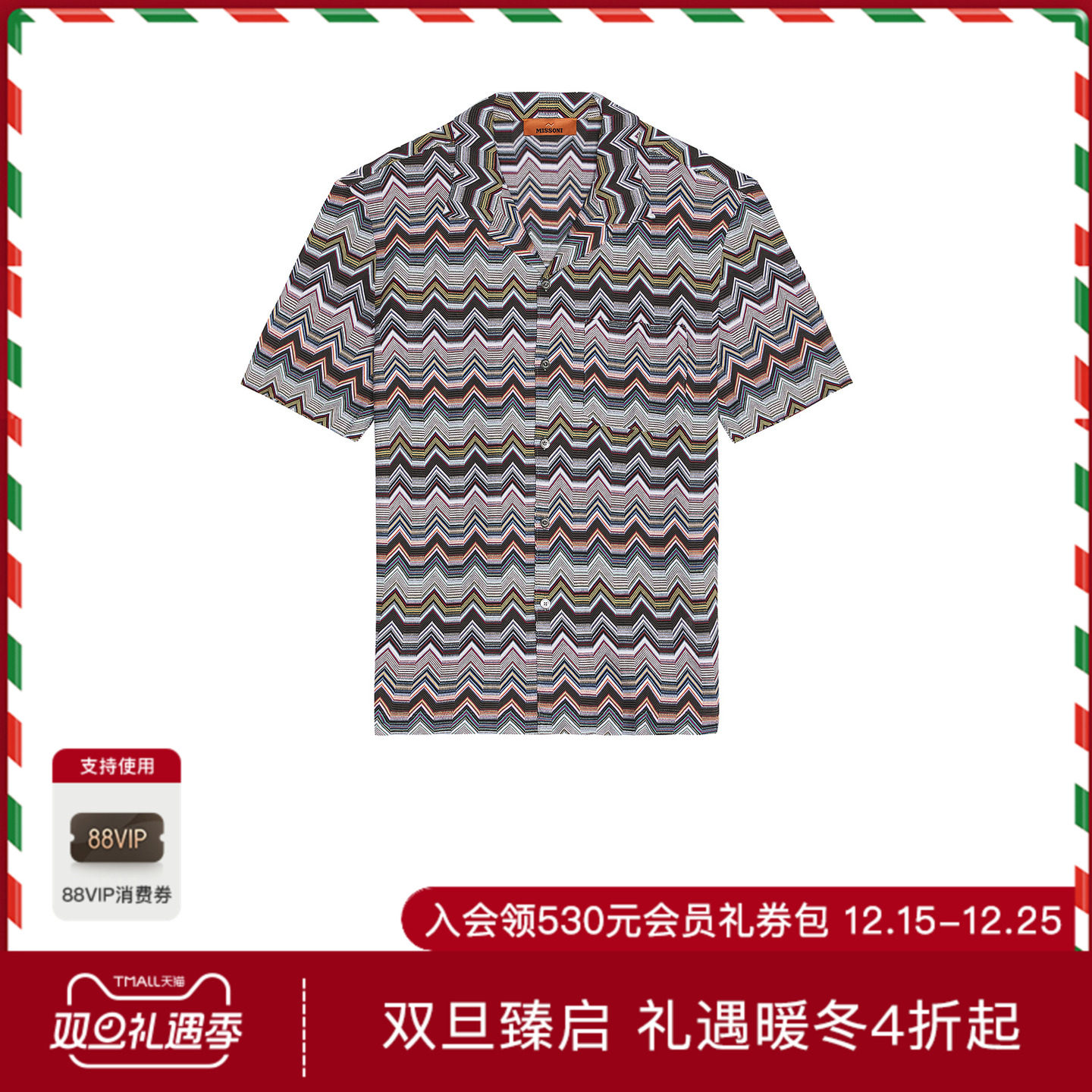 Missoni 衬衫 休闲时尚潮流男REVOLVE  仿旧