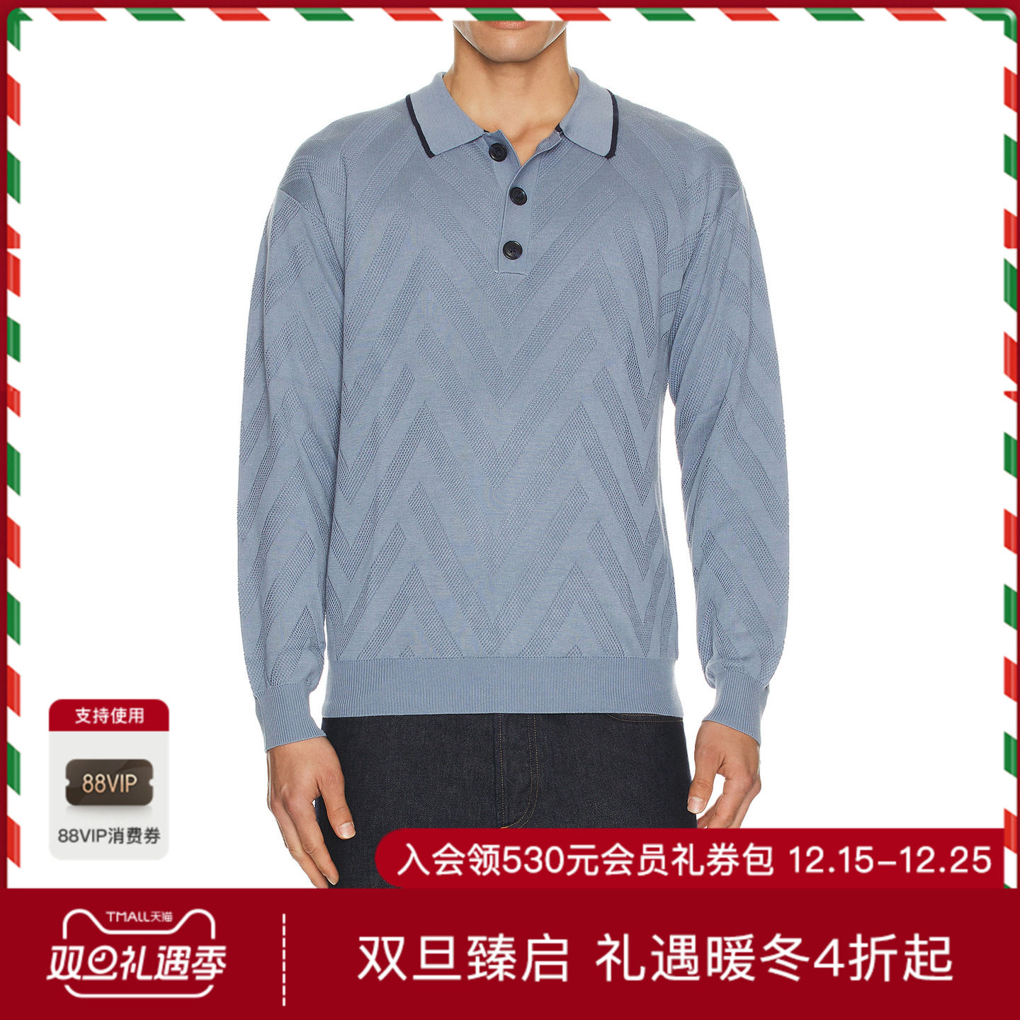 Scotch & Soda STRUCTURE POLO 衫 休闲时尚潮流男REVOLVE  蓝色