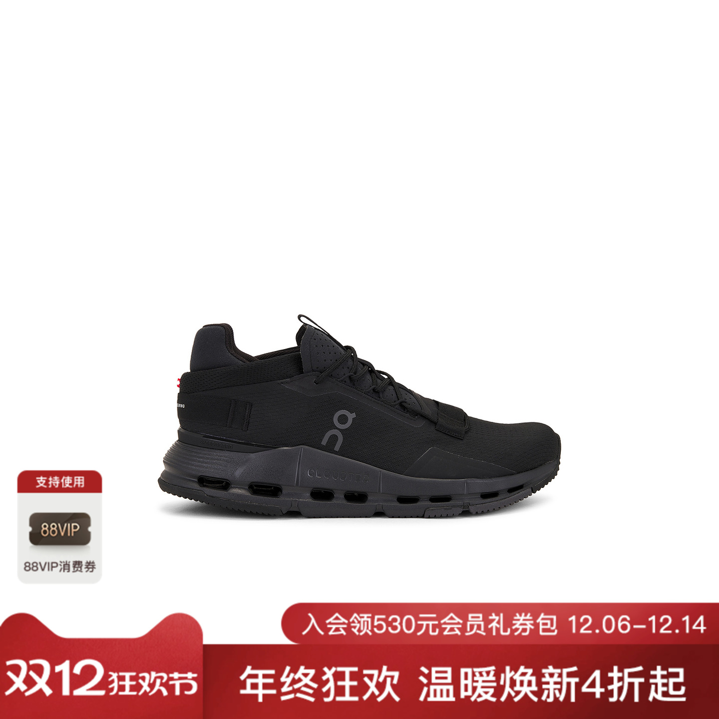 [海外直邮]On CLOUDNOVA 2 鞋履 休闲时尚潮流男REVOLVE  黑色