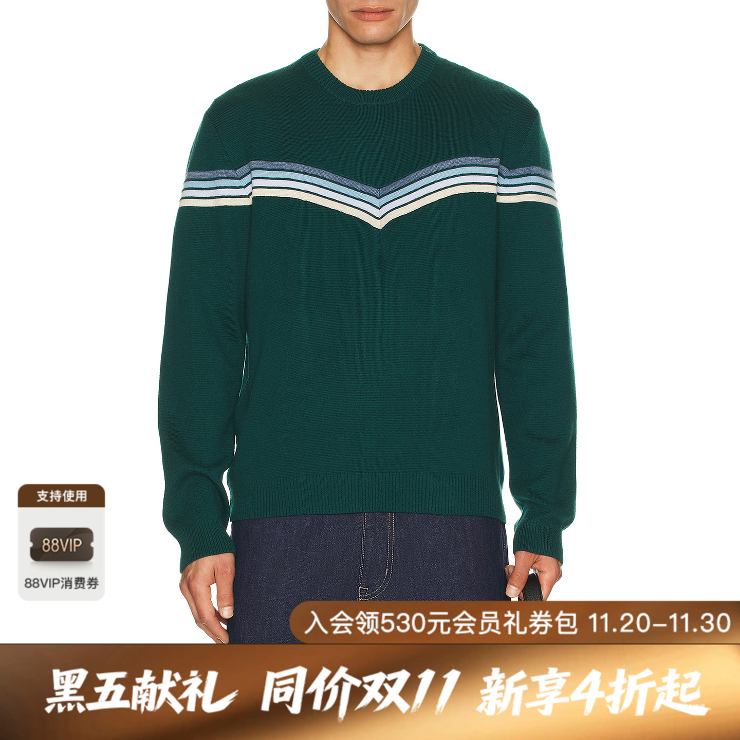 Marine Layer CHEVRON 毛衣 休闲时尚潮流男REVOLVE  绿色