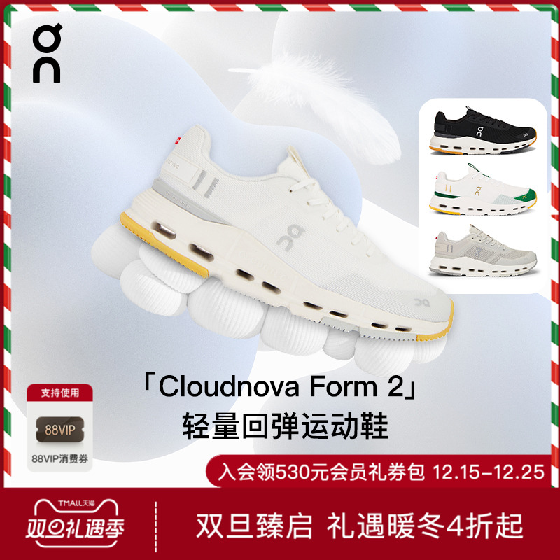 【张小斐同款】On昂跑Cloudnova Form 2时尚休闲运动鞋透气回弹男