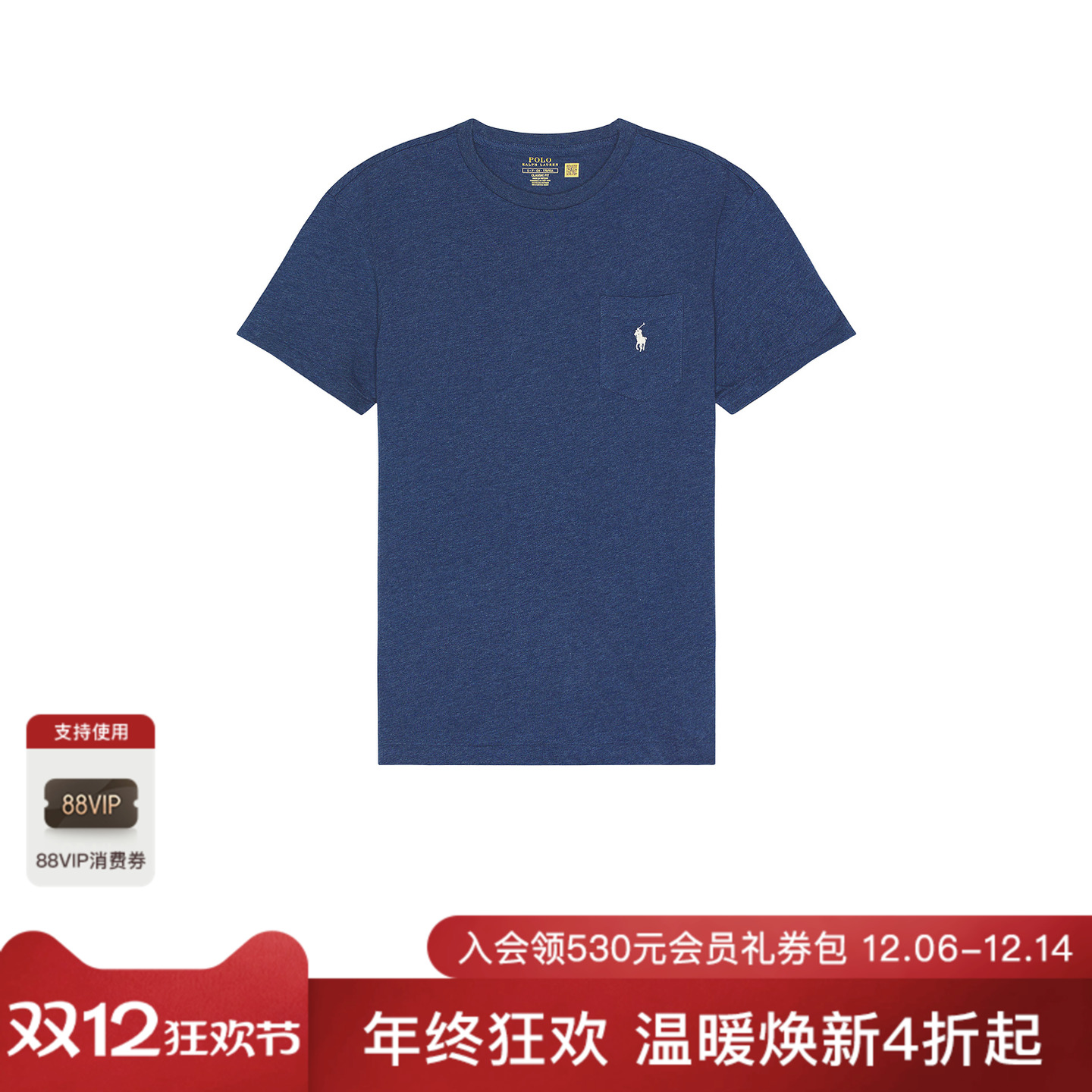 Polo Ralph Lauren 马球刺绣贴袋T恤深蓝色美式休闲男装REVOLVE