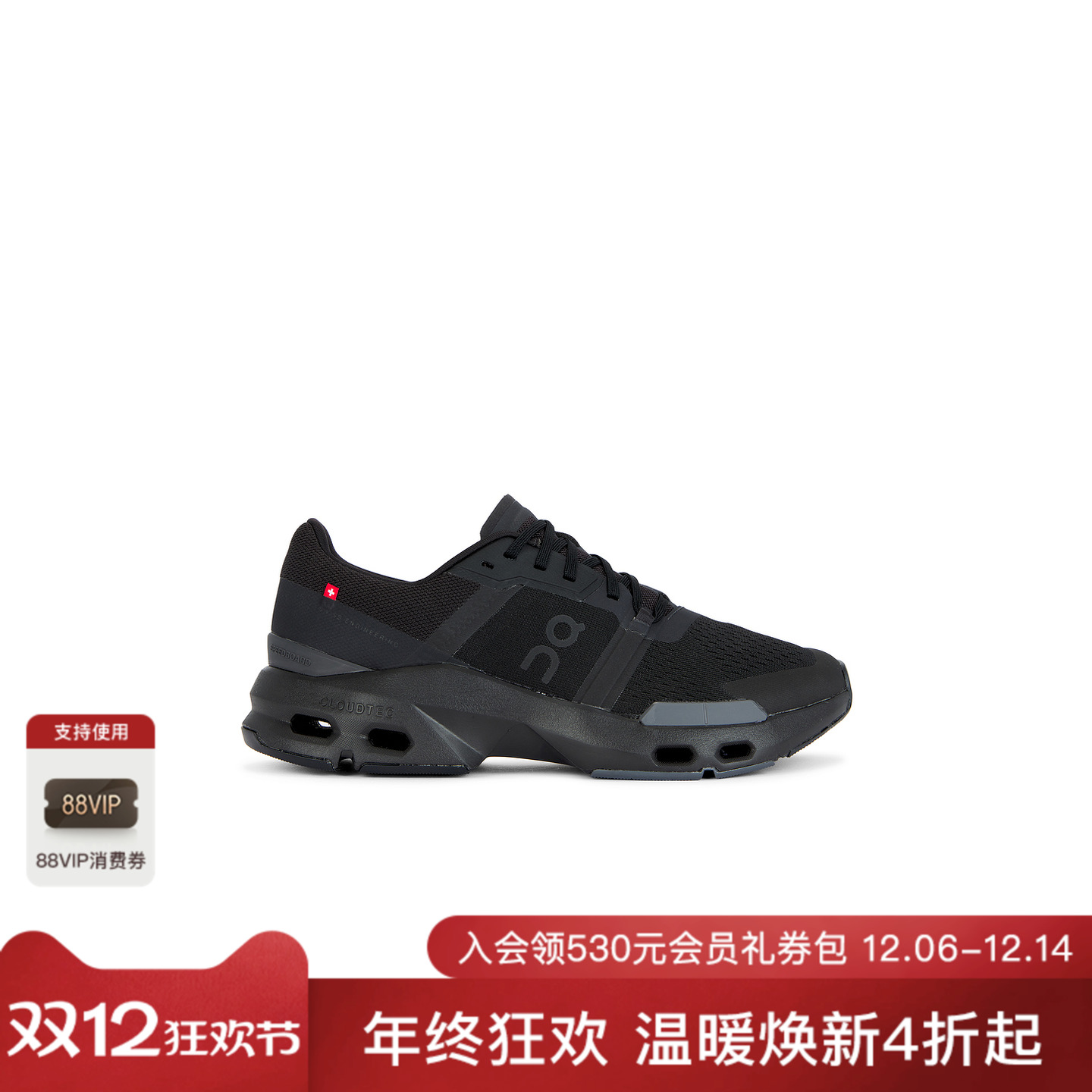 [美国直邮]On昂跑Cloudpulse 男士健身训练鞋 缓震防滑透气运动鞋