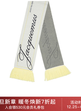 JACQUEMUS L'ECHARPE 围巾 休闲时尚潮流男REVOLVE  黄色