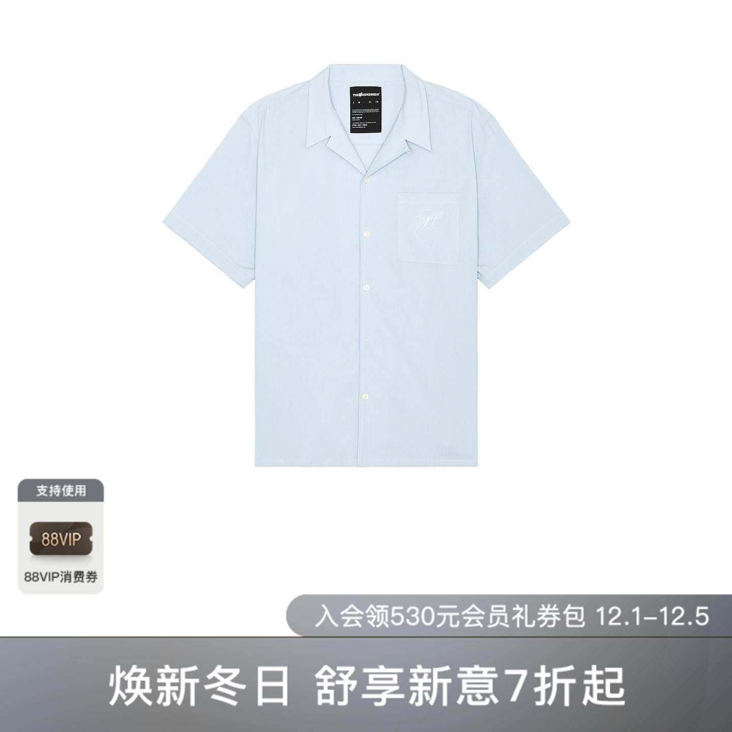 The Hundreds 衬衫 休闲时尚潮流男REVOLVE  Baby Blue
