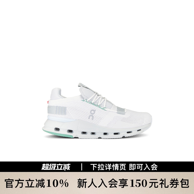 [美国直邮]On昂跑 Cloudnova减震高弹跑鞋防滑耐磨运动鞋REVOLVE