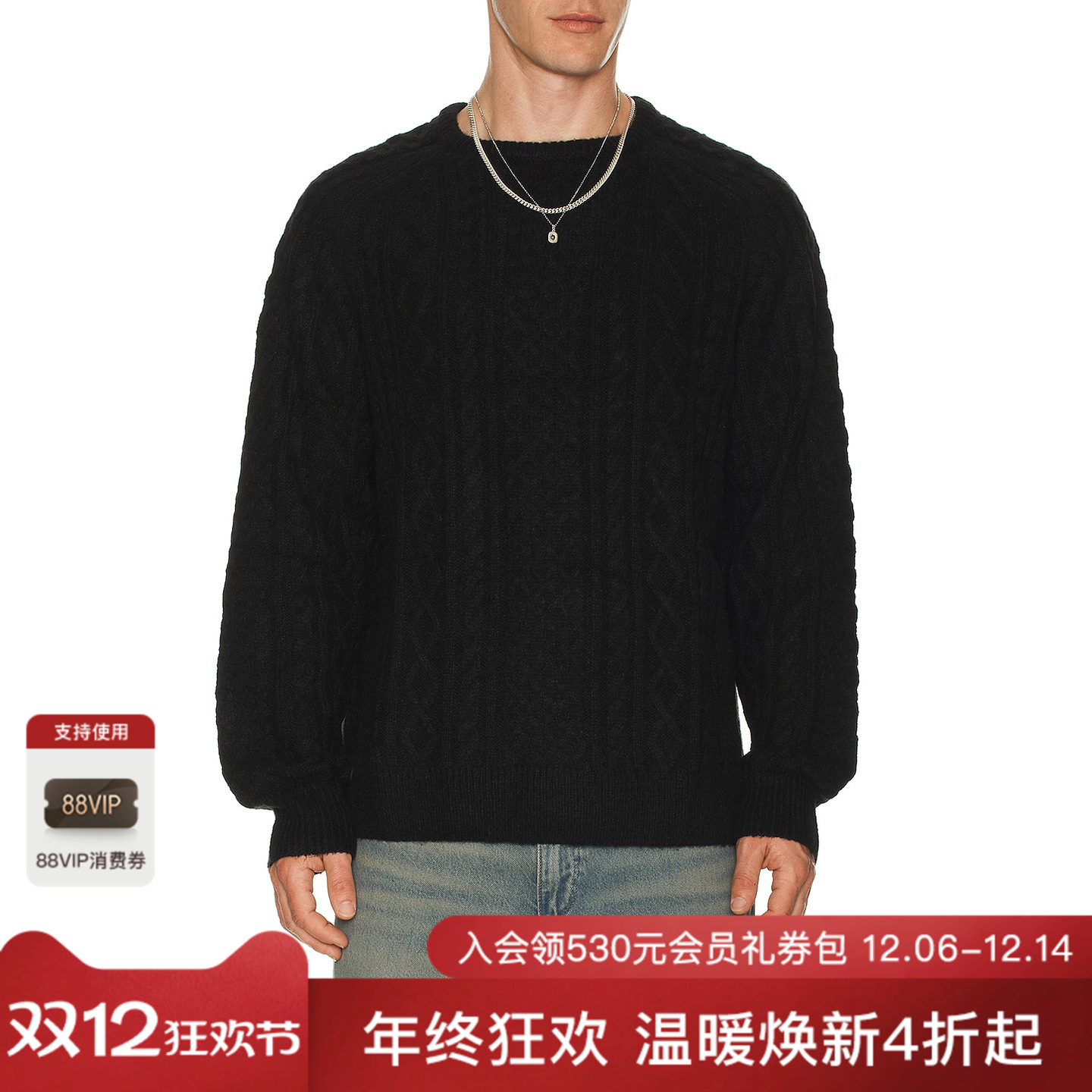 Rhythm 毛衣 休闲时尚潮流男REVOLVE  黑色