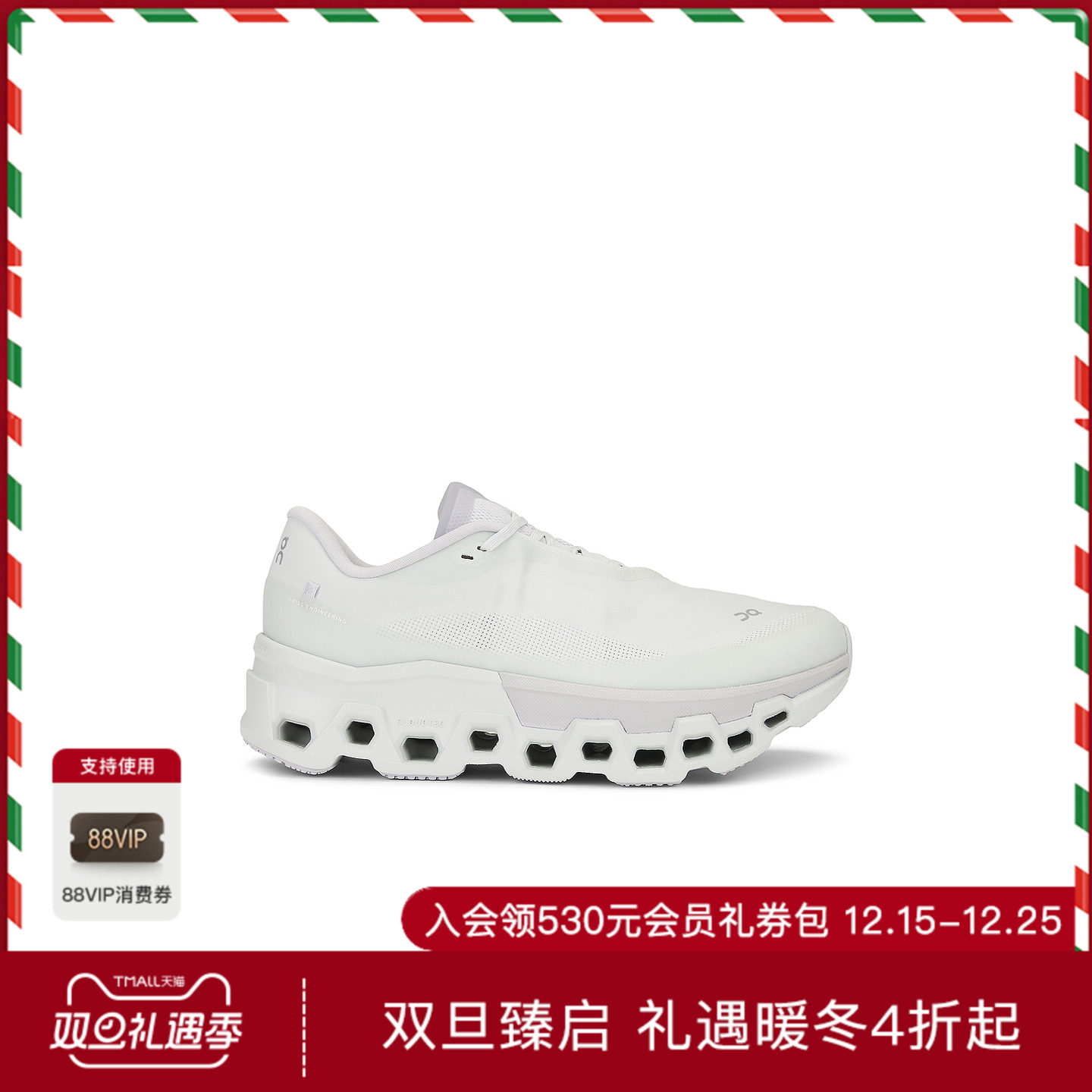 [美国直邮]On昂跑 x PAF联名怪兽2代轻量缓震跑鞋Cloudmonster 2