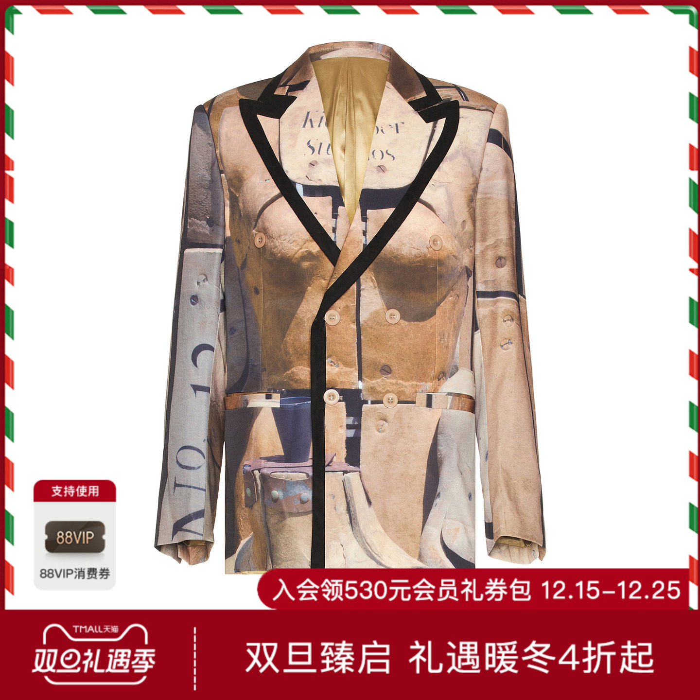 KidSuper DRESS FORM 西装上衣 休闲时尚潮流男REVOLVE  米色