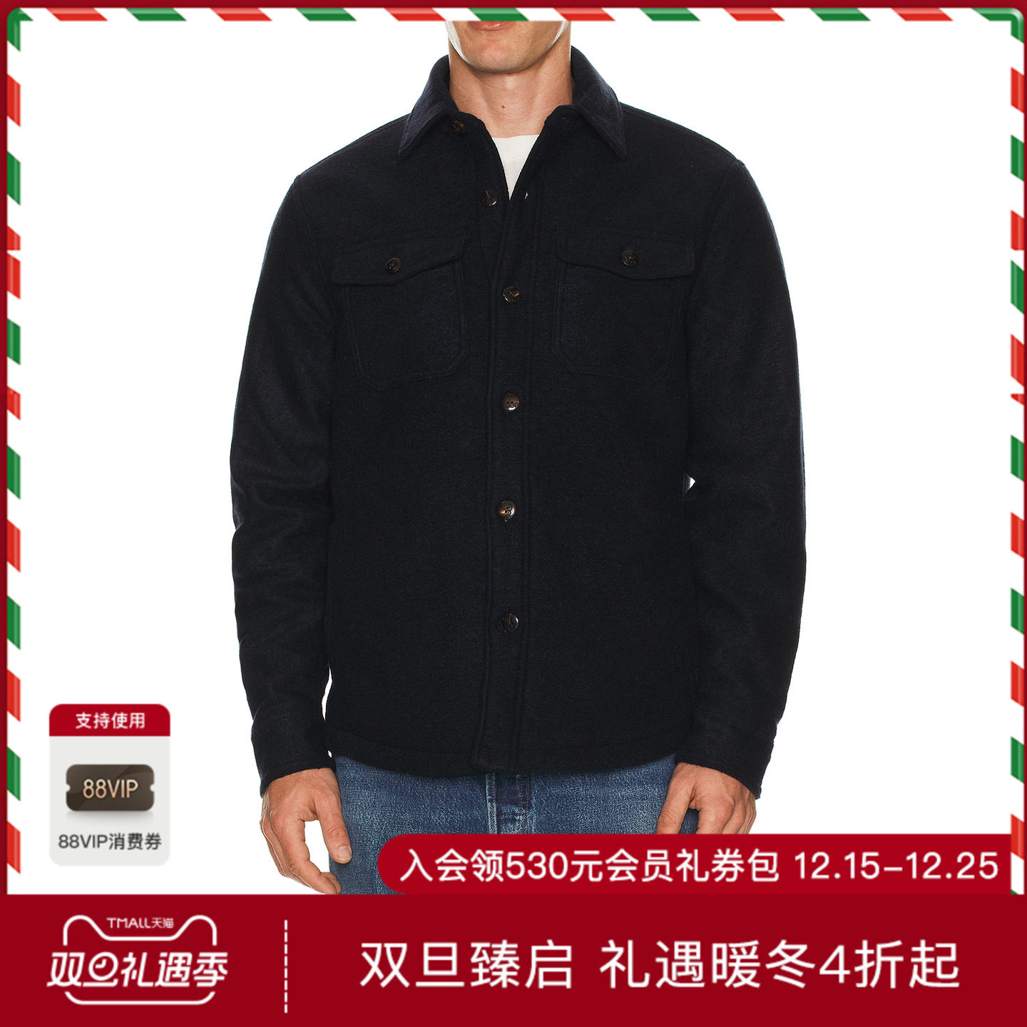 Faherty Range Fleece Lined Shacket 休闲时尚潮流男REVOLVE  蓝