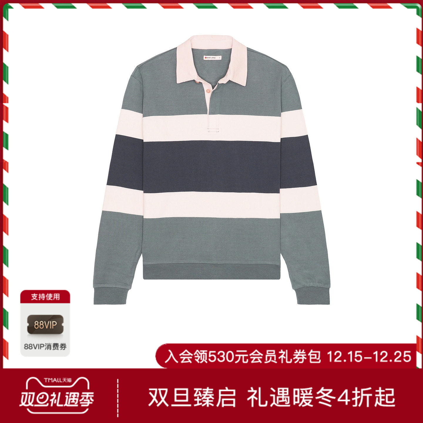 Marine Layer SUEDED 橄榄球风POLO衫 休闲时尚潮流男REVOLVE  蓝