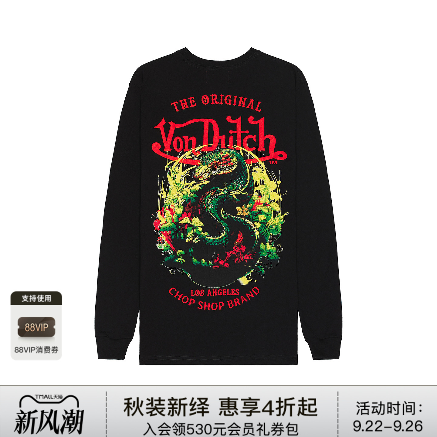 [秋季新品]Von Dutch REVOLVE T恤 黑色潮流时尚休闲男