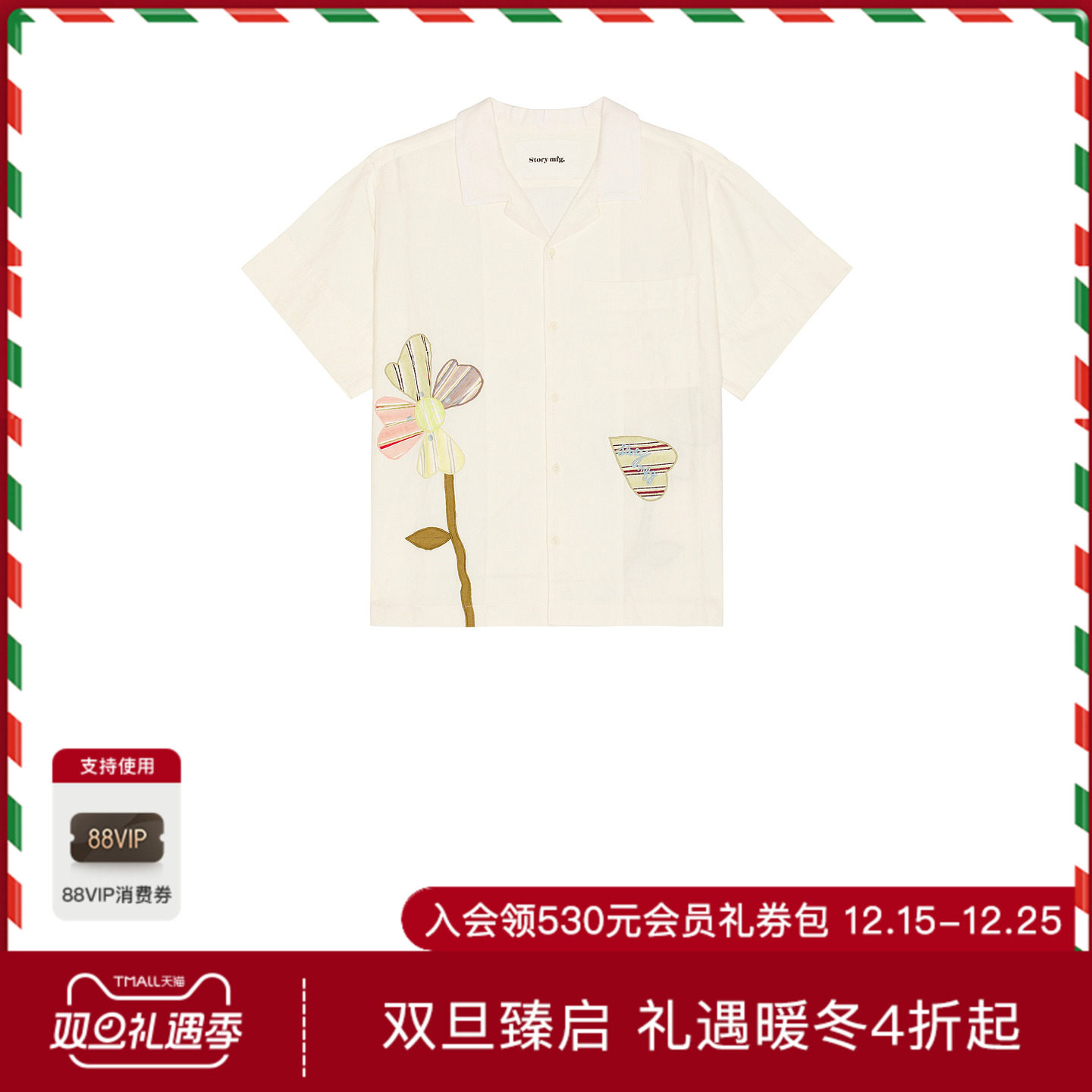 Story mfg. GREETINGS 衬衫 休闲时尚潮流男REVOLVE  白色