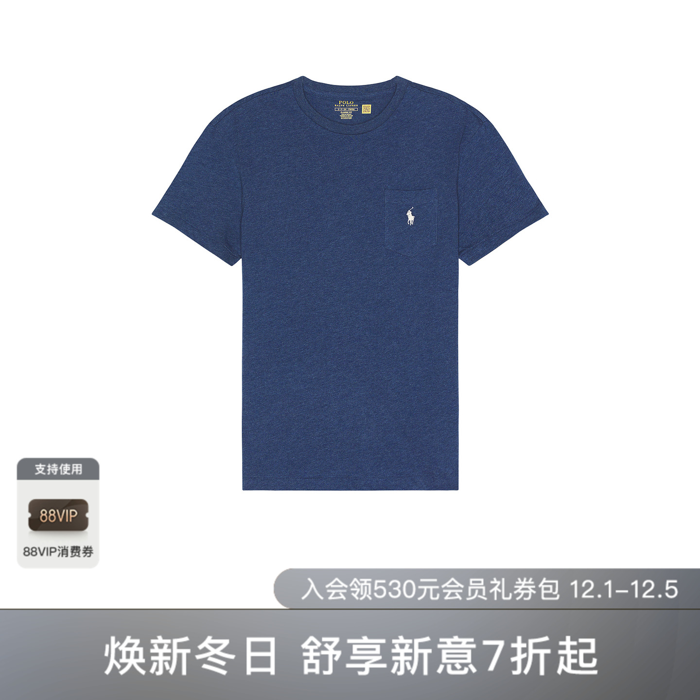 Polo Ralph Lauren 马球刺绣贴袋T恤深蓝色美式休闲男装REVOLVE