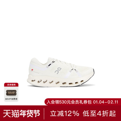 [美国直邮]On昂跑Cloudsurfer 2日常跑鞋缓震耐磨运动鞋男REVOLVE