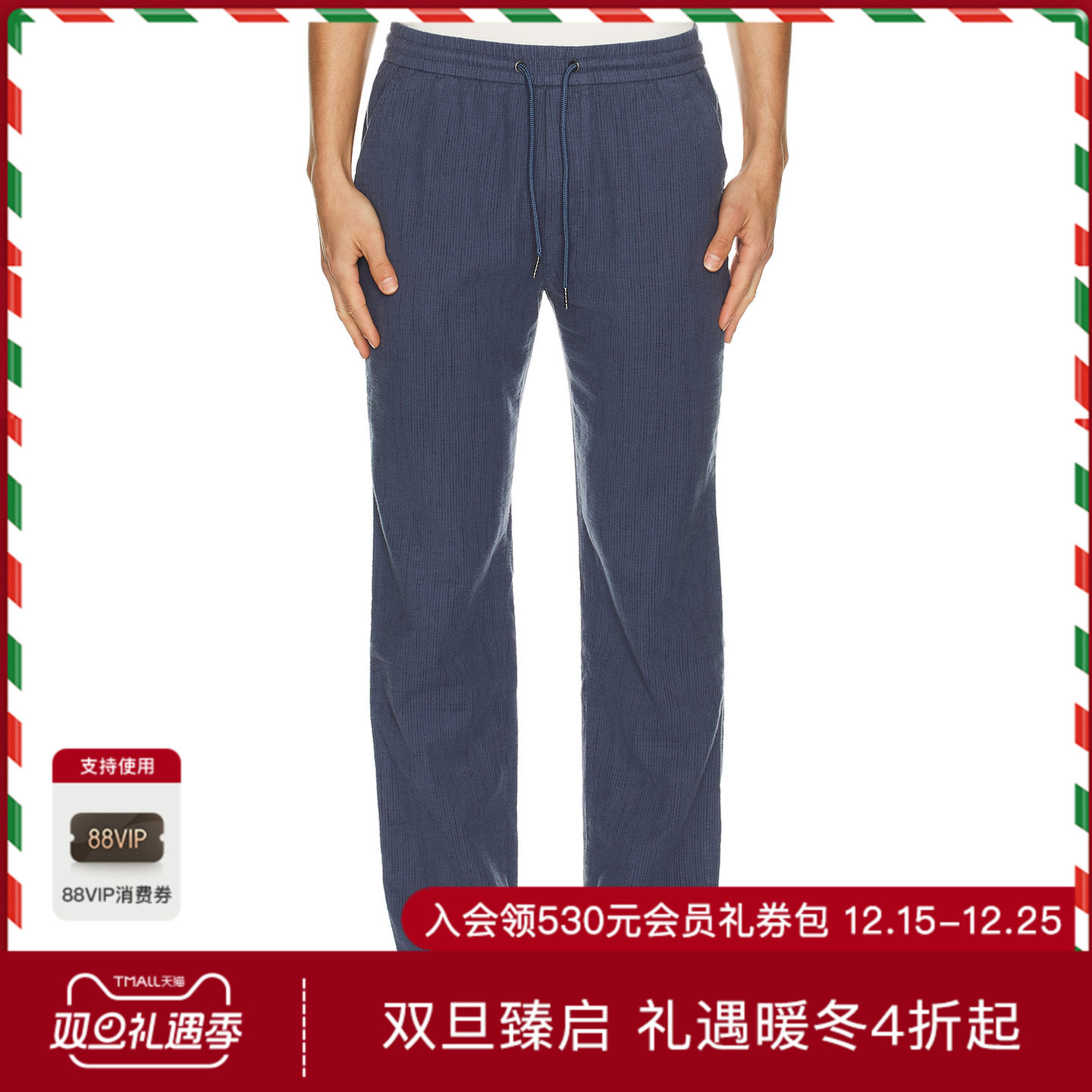 Marine Layer BRUSHED SELVAGE 休闲长裤 休闲时尚潮流男REVOLVE