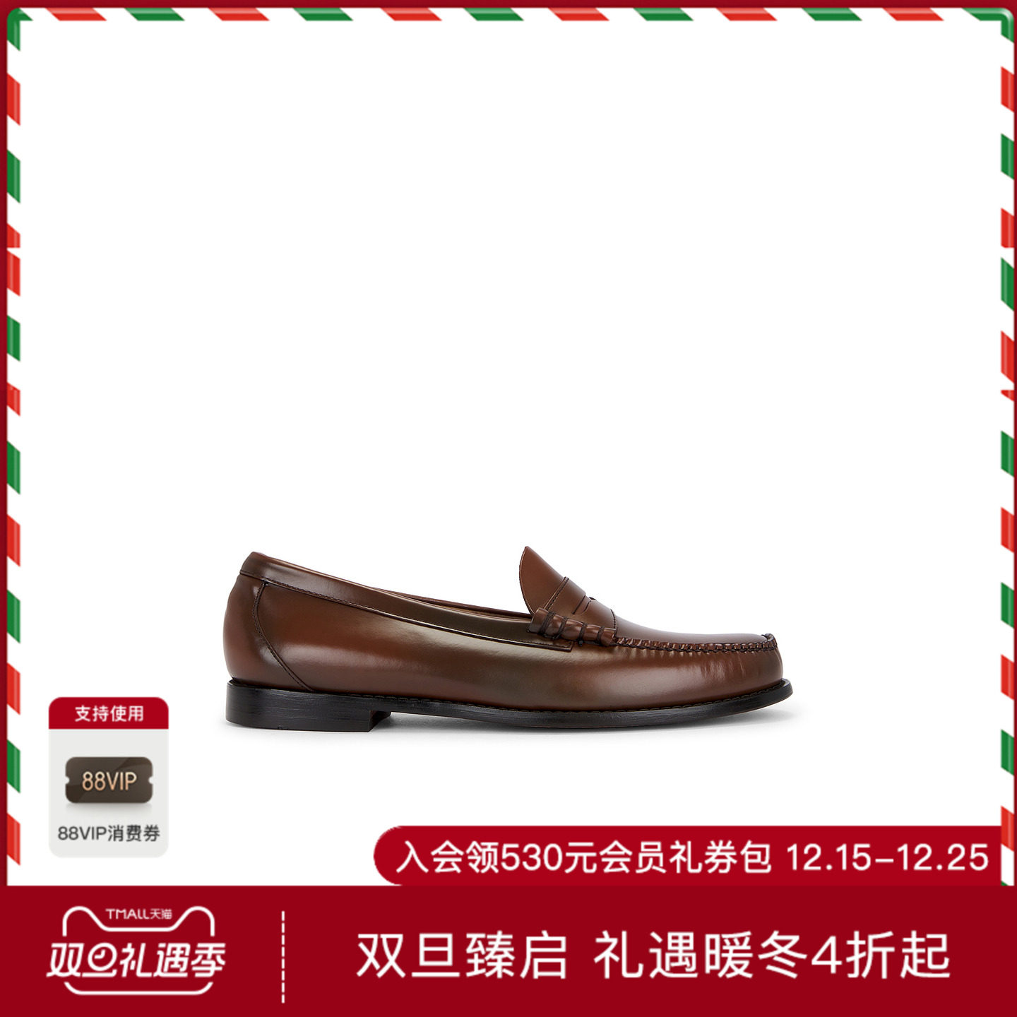 G.H.BASS LARSON WEEJUN 帆船鞋 休闲时尚潮流男REVOLVE  棕色