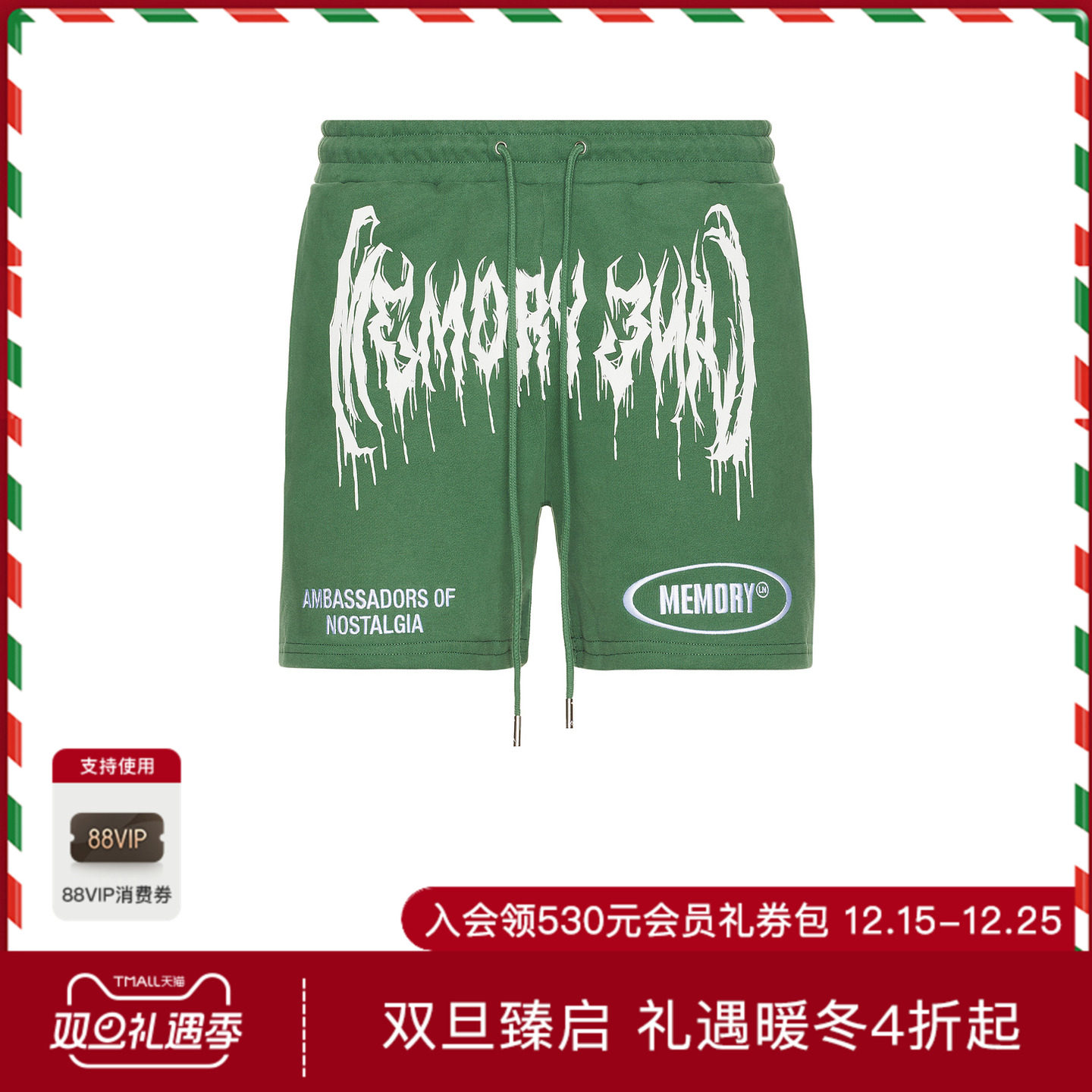 Memory Lane MASH 运动短裤 休闲时尚潮流男REVOLVE  绿色